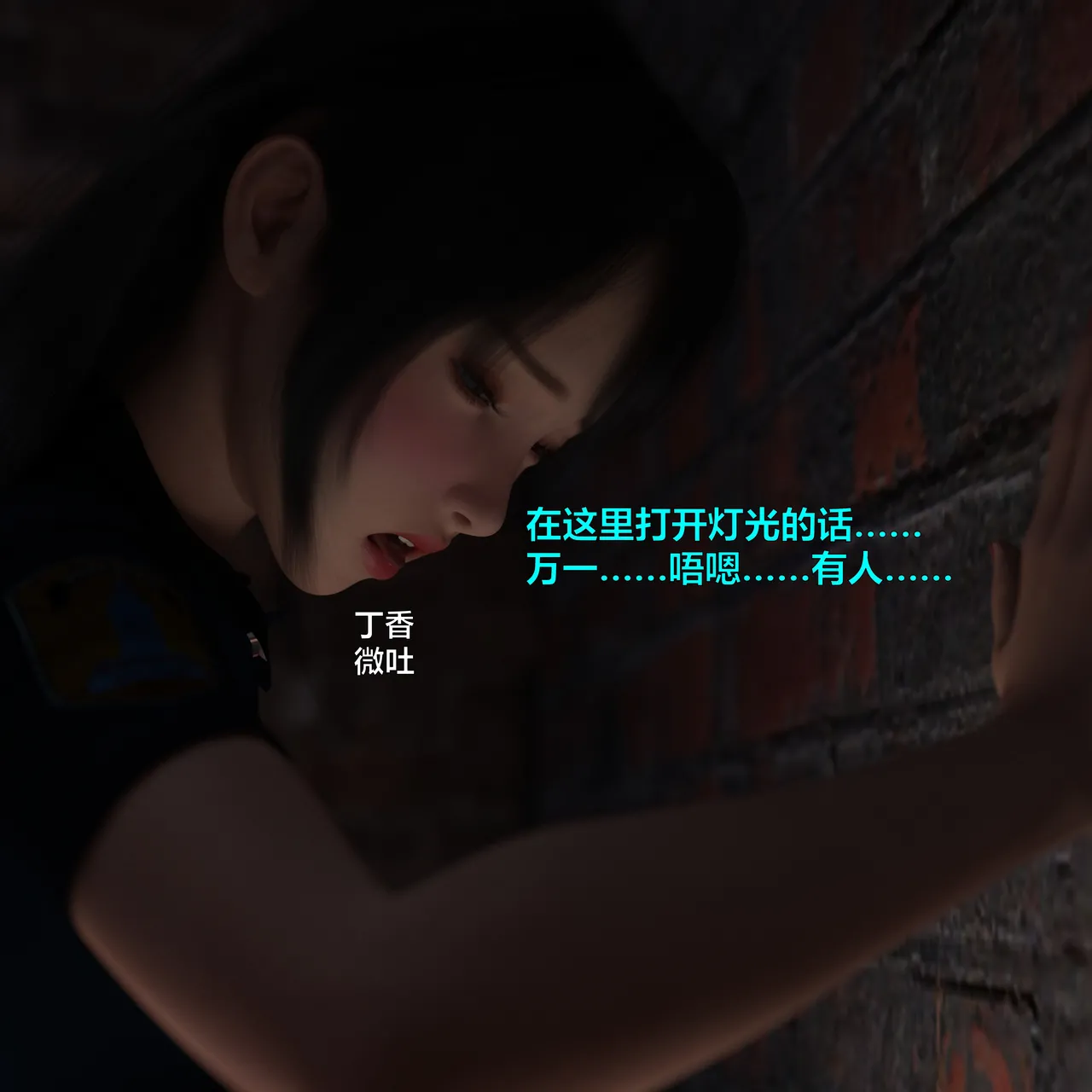 [日本漫画] [小飞鼠]黑丝女警队1-5番外1-4合集 单本,高潮潮吹,黑丝丝袜,调教,强奸,巨乳大奶,束缚,制服,丝袜#[100P]-1