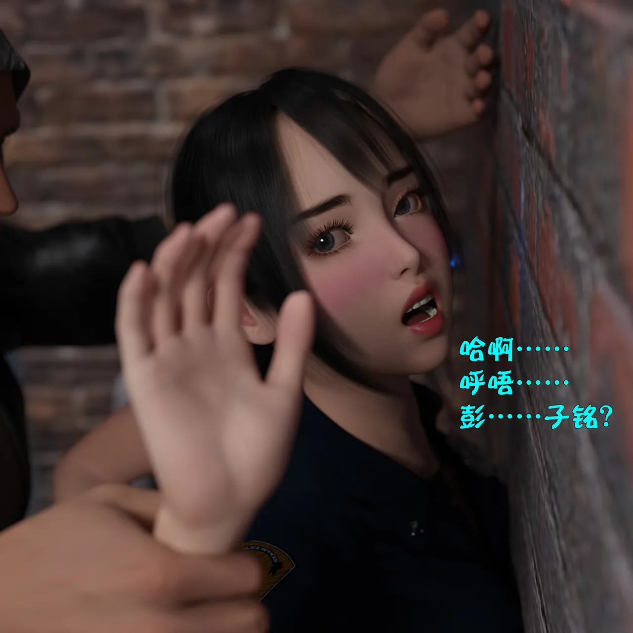 [日本漫画] [小飞鼠]黑丝女警队1-5番外1-4合集 单本,高潮潮吹,黑丝丝袜,调教,强奸,巨乳大奶,束缚,制服,丝袜#[100P]-17