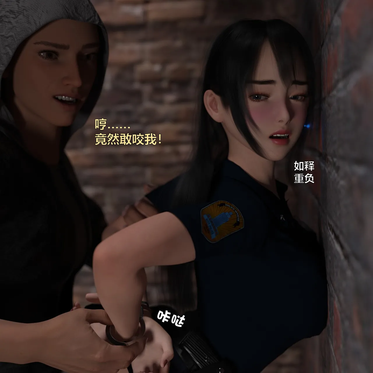 [日本漫画] [小飞鼠]黑丝女警队1-5番外1-4合集 单本,高潮潮吹,黑丝丝袜,调教,强奸,巨乳大奶,束缚,制服,丝袜#[100P]-18