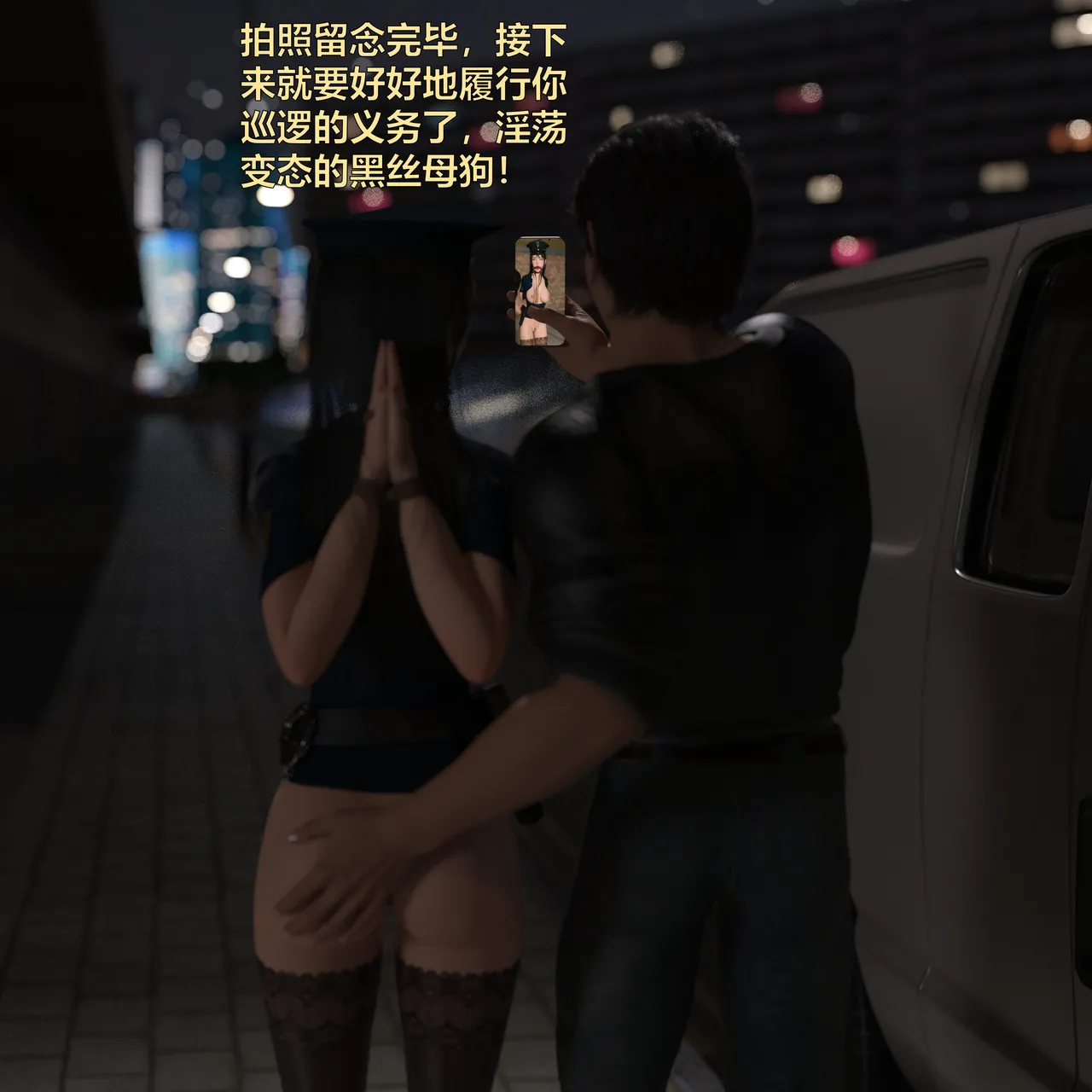 [日本漫画] [小飞鼠]黑丝女警队1-5番外1-4合集 单本,高潮潮吹,黑丝丝袜,调教,强奸,巨乳大奶,束缚,制服,丝袜#[100P]-31