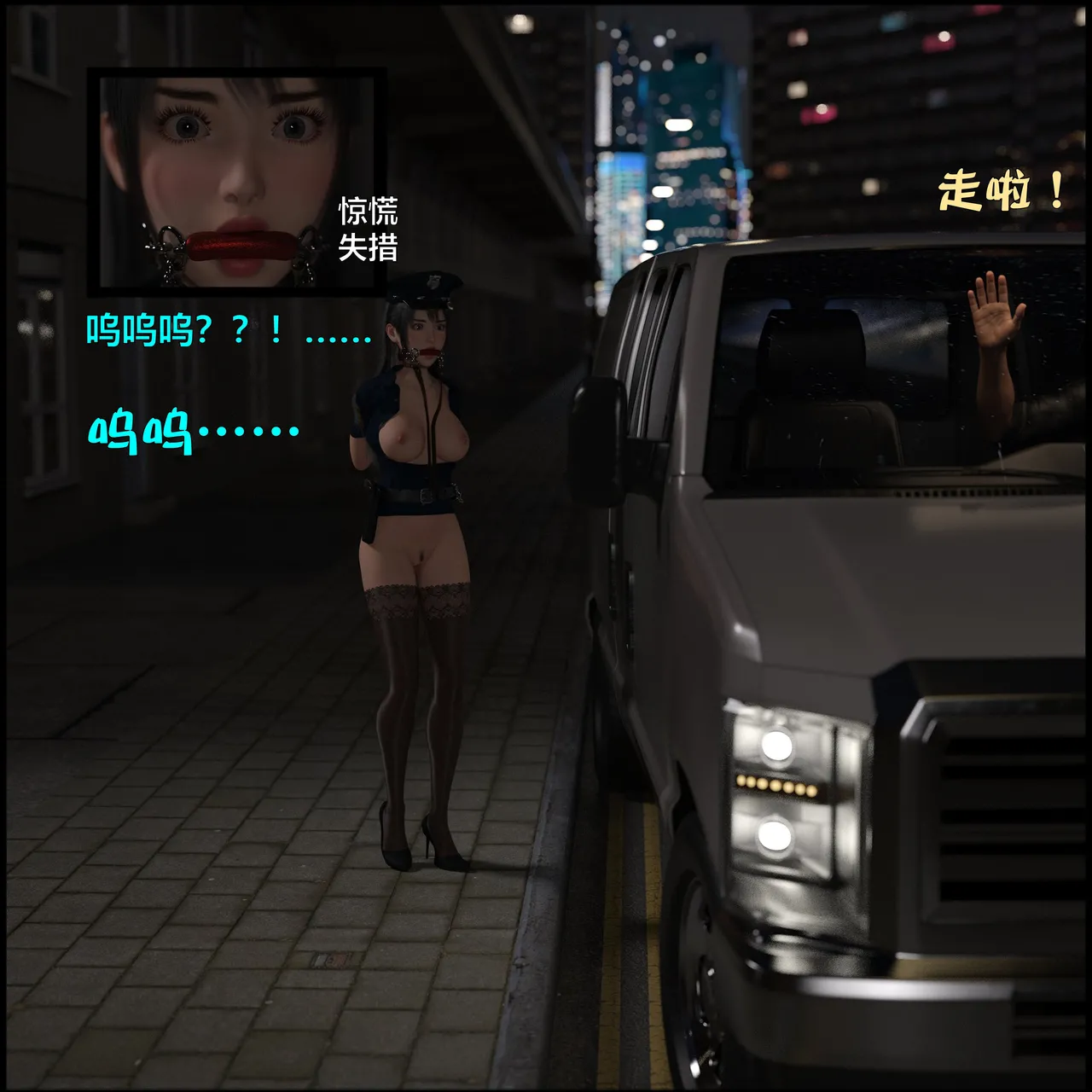 [日本漫画] [小飞鼠]黑丝女警队1-5番外1-4合集 单本,高潮潮吹,黑丝丝袜,调教,强奸,巨乳大奶,束缚,制服,丝袜#[100P]-33