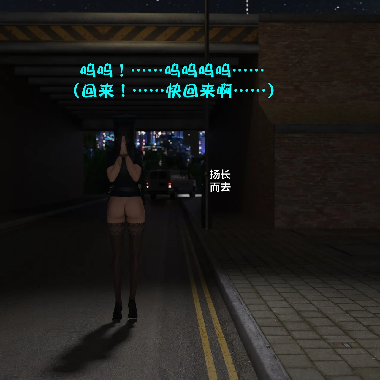 [日本漫画] [小飞鼠]黑丝女警队1-5番外1-4合集 单本,高潮潮吹,黑丝丝袜,调教,强奸,巨乳大奶,束缚,制服,丝袜#[100P]-34