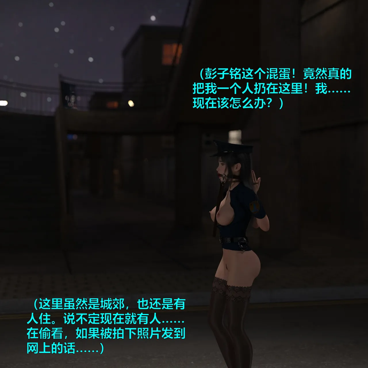 [日本漫画] [小飞鼠]黑丝女警队1-5番外1-4合集 单本,高潮潮吹,黑丝丝袜,调教,强奸,巨乳大奶,束缚,制服,丝袜#[100P]-36