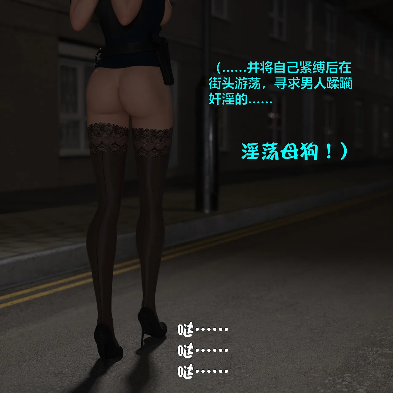 [日本漫画] [小飞鼠]黑丝女警队1-5番外1-4合集 单本,高潮潮吹,黑丝丝袜,调教,强奸,巨乳大奶,束缚,制服,丝袜#[100P]-41