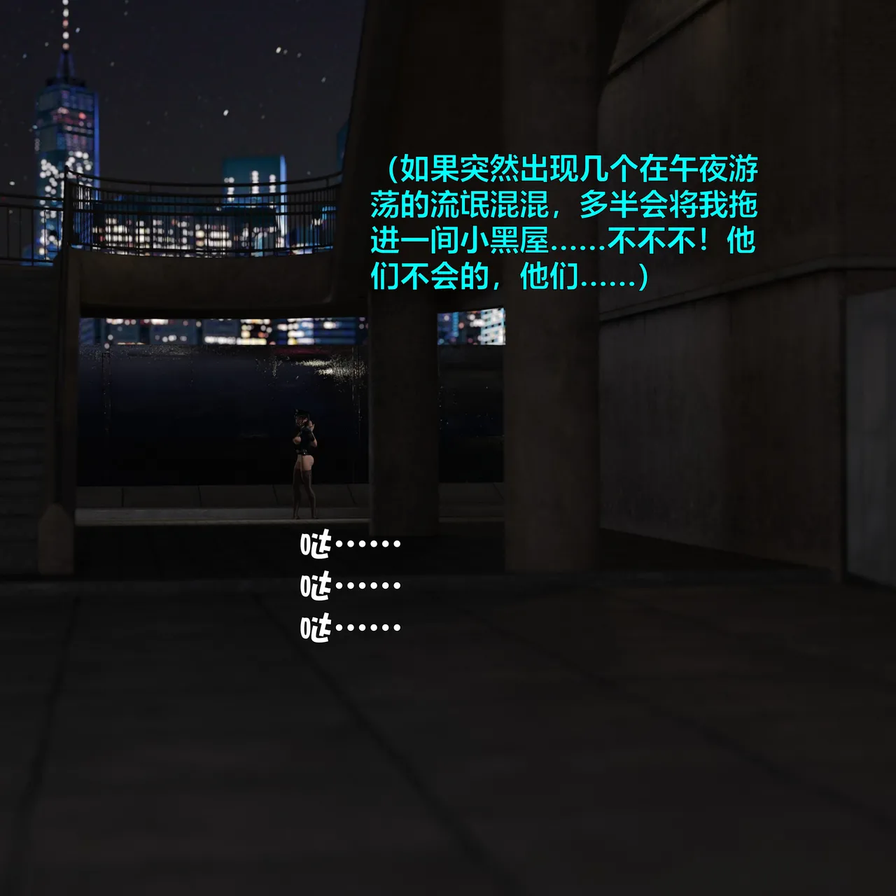 [日本漫画] [小飞鼠]黑丝女警队1-5番外1-4合集 单本,高潮潮吹,黑丝丝袜,调教,强奸,巨乳大奶,束缚,制服,丝袜#[100P]-42