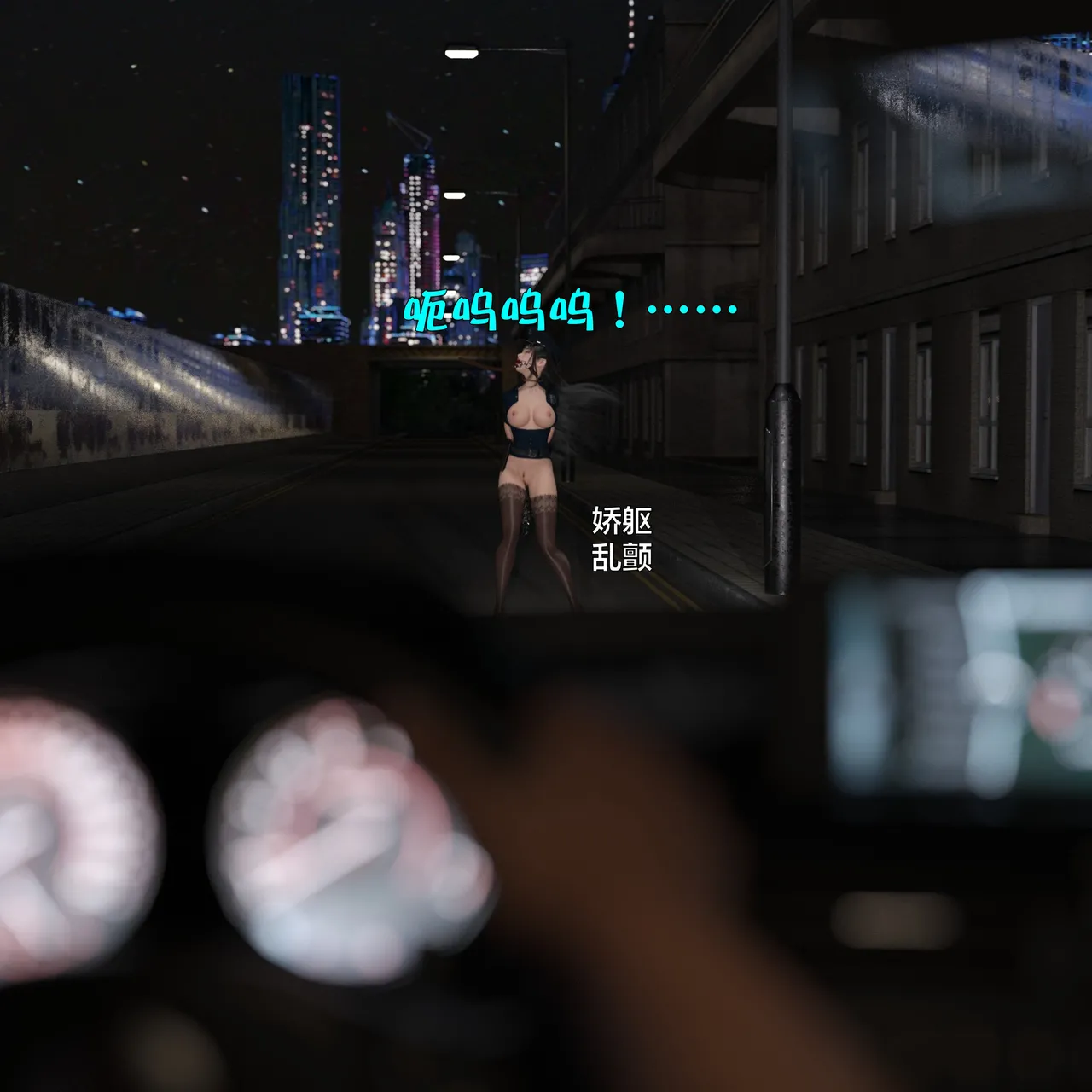 [日本漫画] [小飞鼠]黑丝女警队1-5番外1-4合集 单本,高潮潮吹,黑丝丝袜,调教,强奸,巨乳大奶,束缚,制服,丝袜#[100P]-56