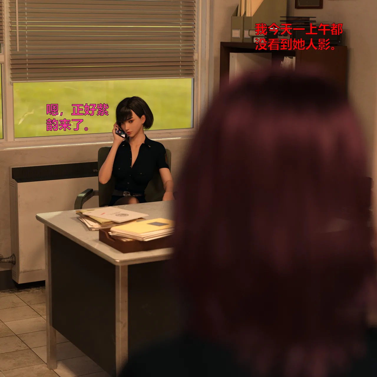 [日本漫画] [小飞鼠]黑丝女警队1-5番外1-4合集 单本,高潮潮吹,黑丝丝袜,调教,强奸,巨乳大奶,束缚,制服,丝袜#[100P]-59