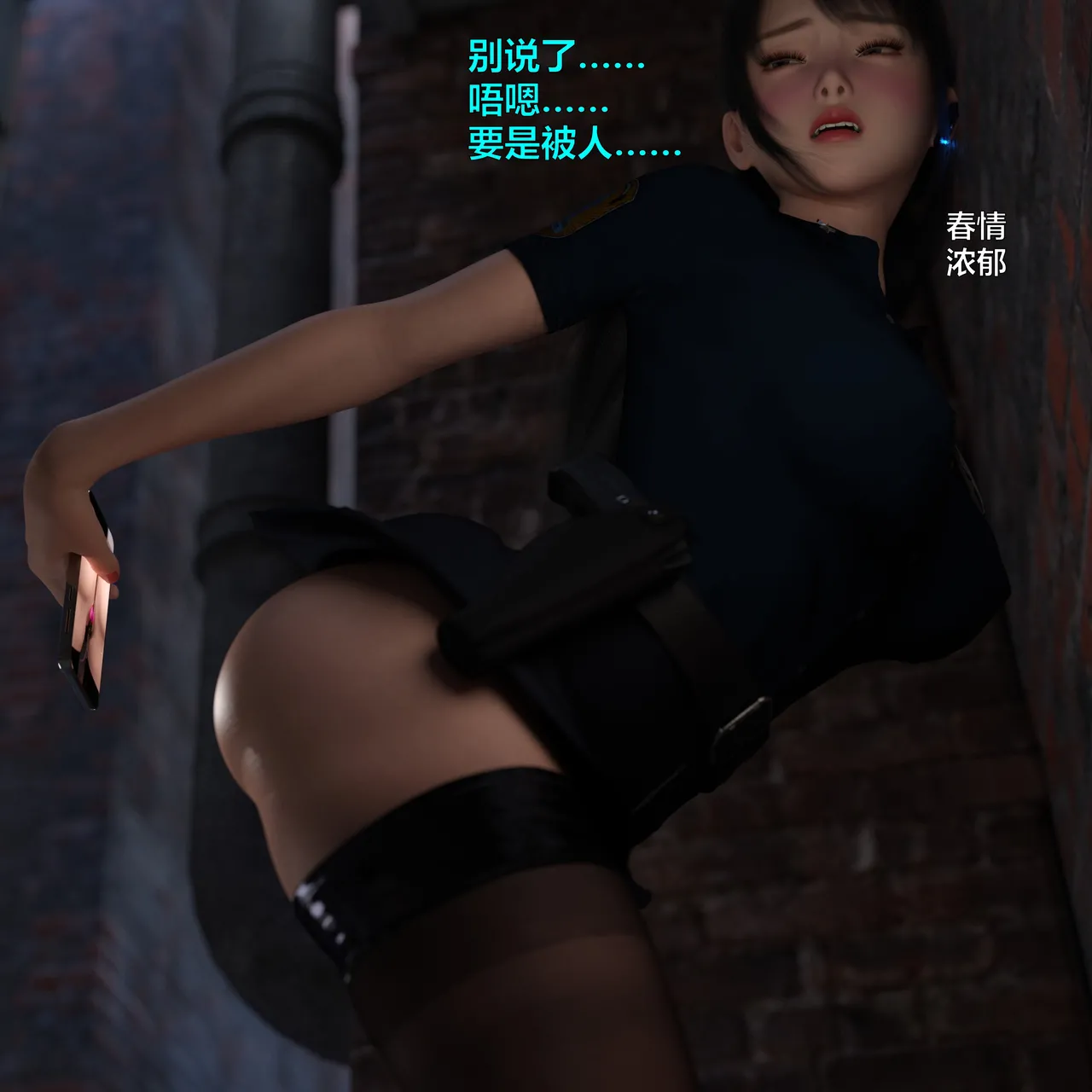 [日本漫画] [小飞鼠]黑丝女警队1-5番外1-4合集 单本,高潮潮吹,黑丝丝袜,调教,强奸,巨乳大奶,束缚,制服,丝袜#[100P]-6