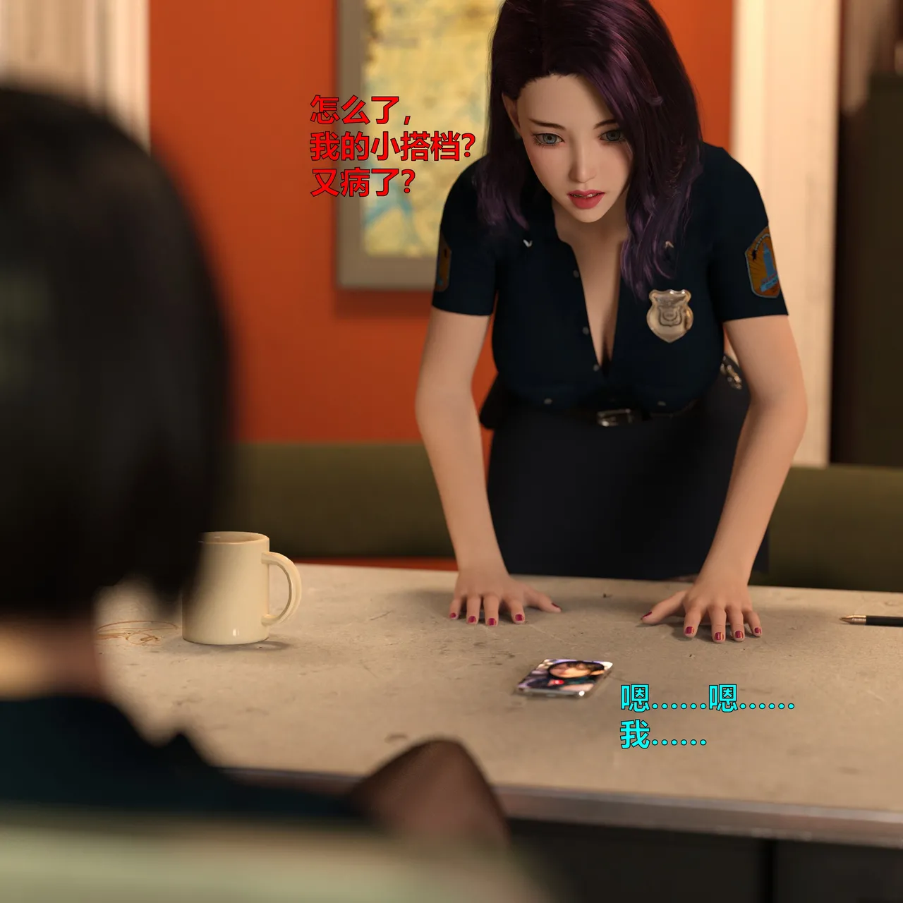 [日本漫画] [小飞鼠]黑丝女警队1-5番外1-4合集 单本,高潮潮吹,黑丝丝袜,调教,强奸,巨乳大奶,束缚,制服,丝袜#[100P]-61