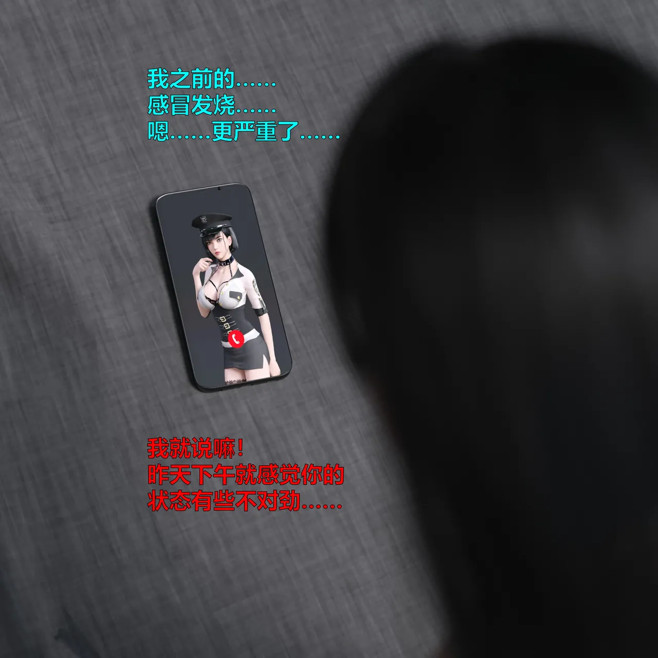 [日本漫画] [小飞鼠]黑丝女警队1-5番外1-4合集 单本,高潮潮吹,黑丝丝袜,调教,强奸,巨乳大奶,束缚,制服,丝袜#[100P]-62