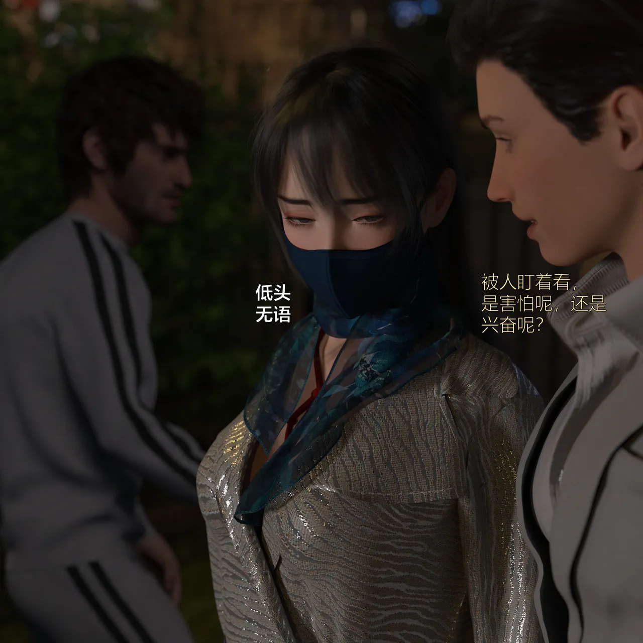 [日本漫画] [小飞鼠]黑丝女警队1-5番外1-4合集 单本,高潮潮吹,黑丝丝袜,调教,强奸,巨乳大奶,束缚,制服,丝袜#[100P]-78