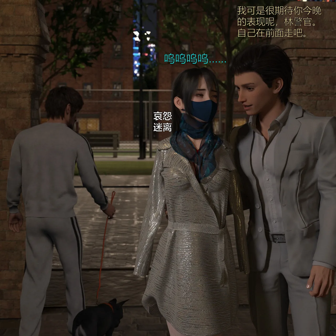 [日本漫画] [小飞鼠]黑丝女警队1-5番外1-4合集 单本,高潮潮吹,黑丝丝袜,调教,强奸,巨乳大奶,束缚,制服,丝袜#[100P]-79