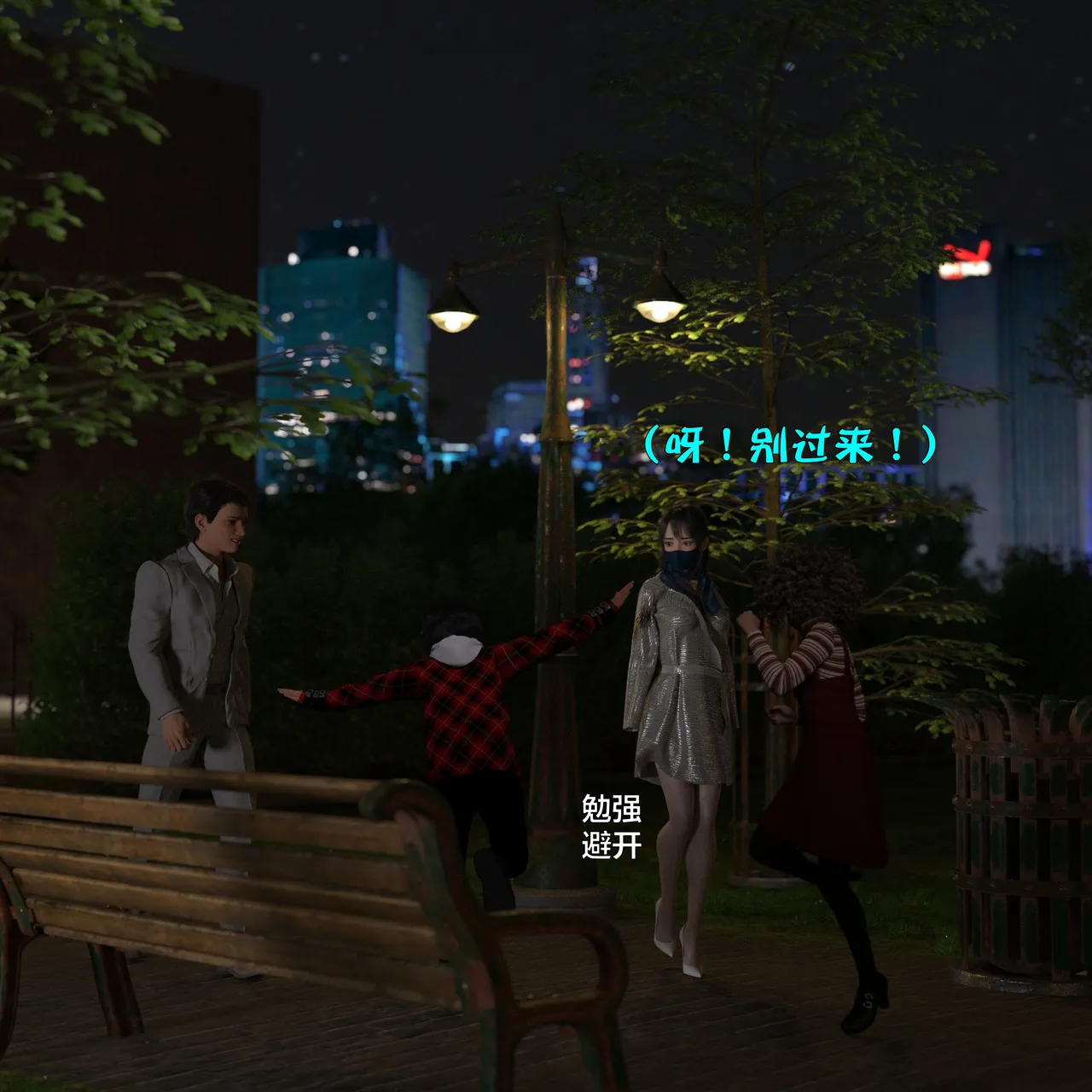 [日本漫画] [小飞鼠]黑丝女警队1-5番外1-4合集 单本,高潮潮吹,黑丝丝袜,调教,强奸,巨乳大奶,束缚,制服,丝袜#[100P]-81