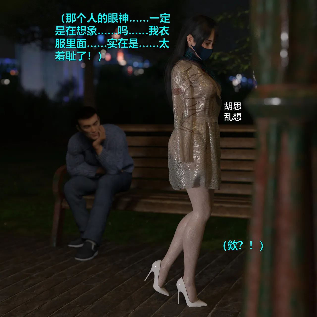 [日本漫画] [小飞鼠]黑丝女警队1-5番外1-4合集 单本,高潮潮吹,黑丝丝袜,调教,强奸,巨乳大奶,束缚,制服,丝袜#[100P]-82