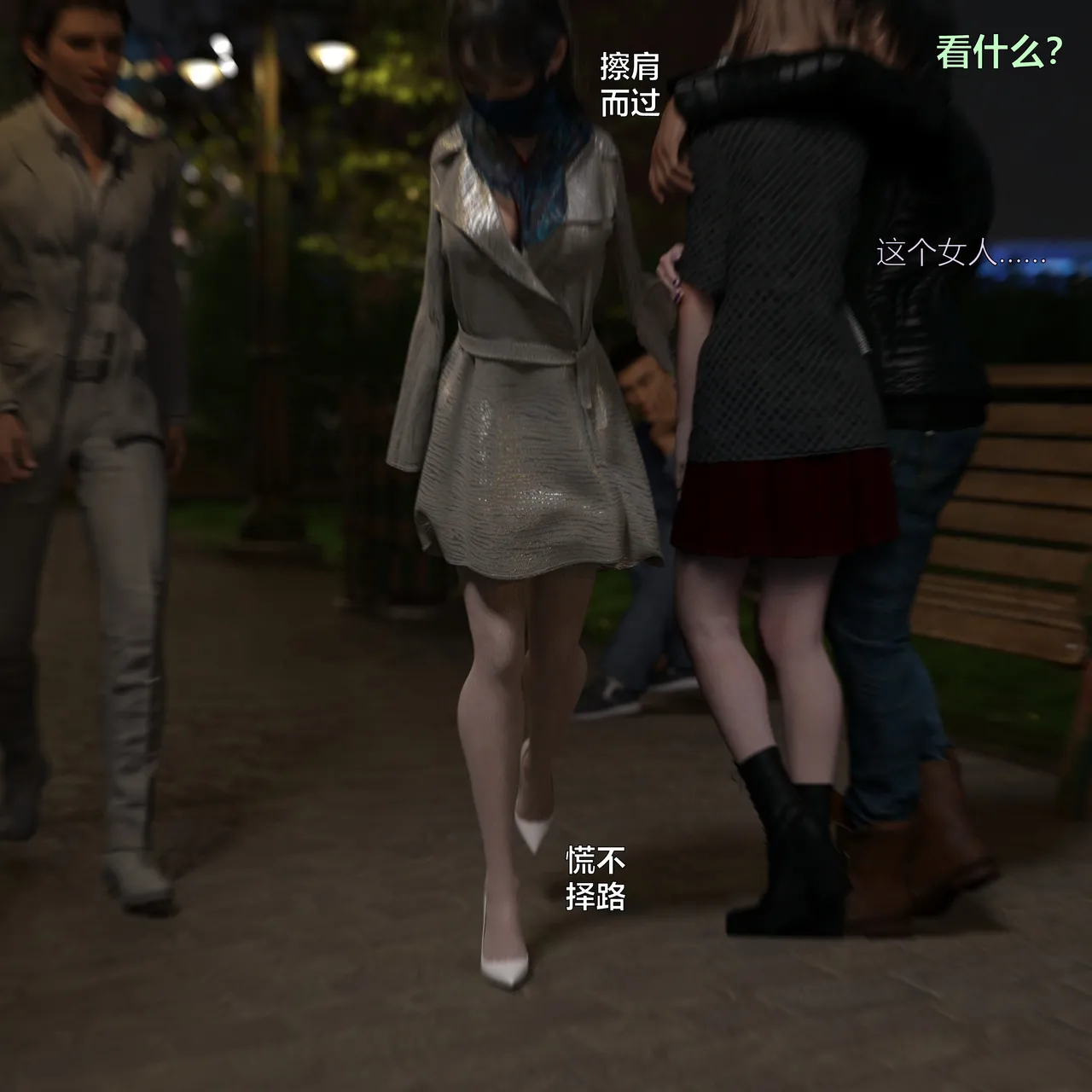 [日本漫画] [小飞鼠]黑丝女警队1-5番外1-4合集 单本,高潮潮吹,黑丝丝袜,调教,强奸,巨乳大奶,束缚,制服,丝袜#[100P]-86