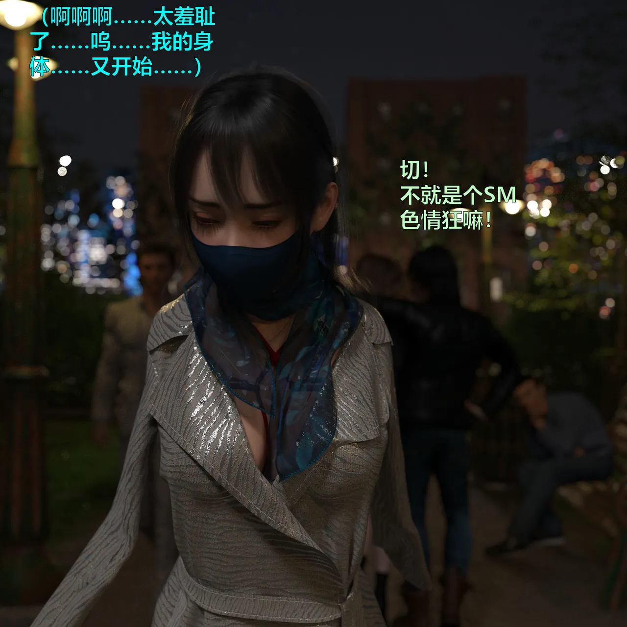 [日本漫画] [小飞鼠]黑丝女警队1-5番外1-4合集 单本,高潮潮吹,黑丝丝袜,调教,强奸,巨乳大奶,束缚,制服,丝袜#[100P]-87