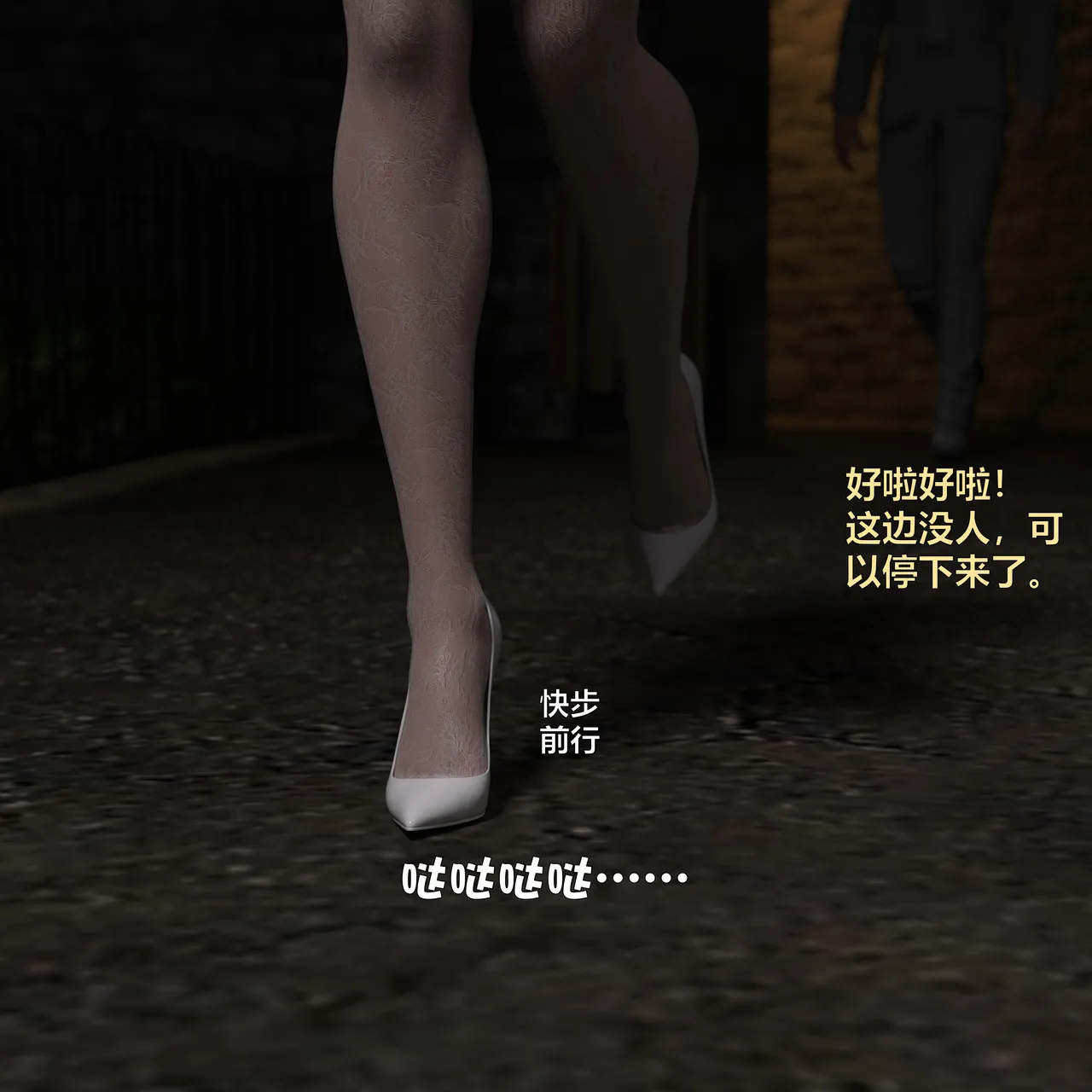 [日本漫画] [小飞鼠]黑丝女警队1-5番外1-4合集 单本,高潮潮吹,黑丝丝袜,调教,强奸,巨乳大奶,束缚,制服,丝袜#[100P]-88