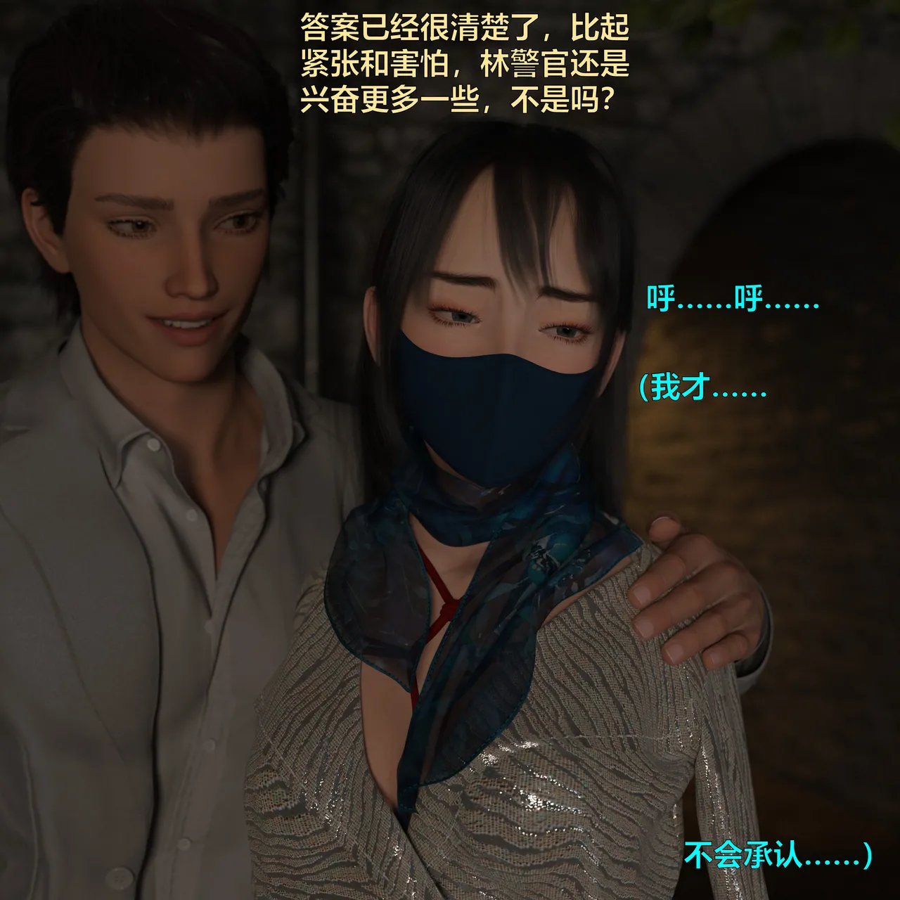 [日本漫画] [小飞鼠]黑丝女警队1-5番外1-4合集 单本,高潮潮吹,黑丝丝袜,调教,强奸,巨乳大奶,束缚,制服,丝袜#[100P]-89