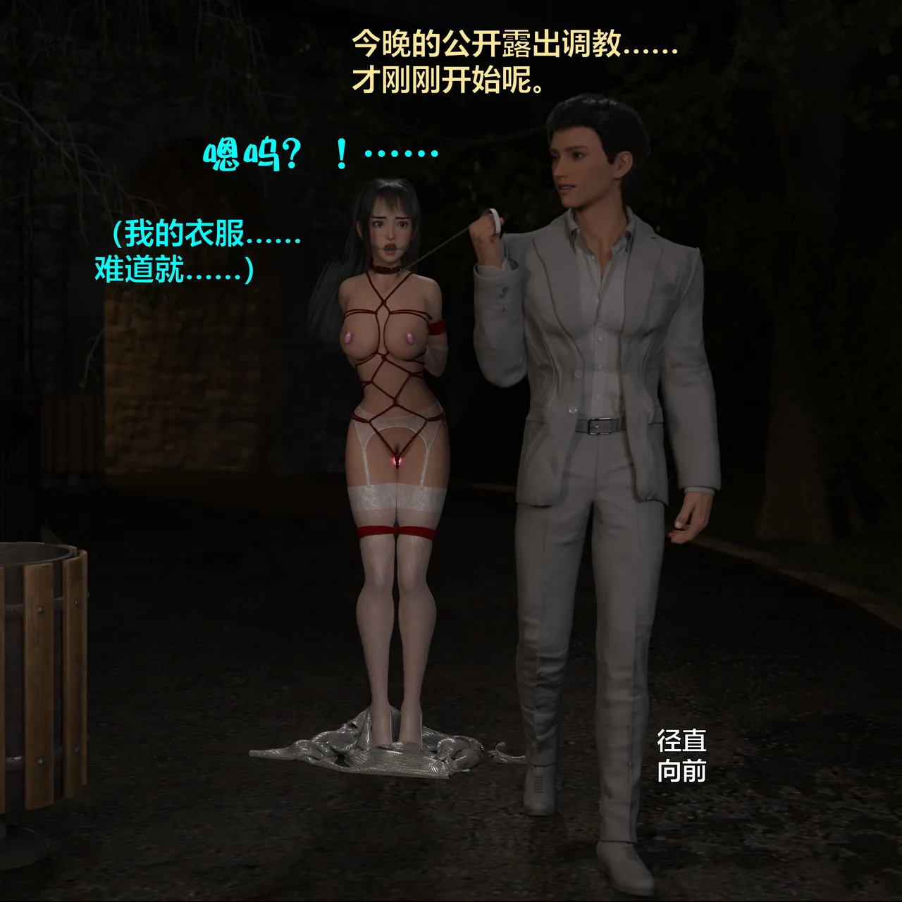 [日本漫画] [小飞鼠]黑丝女警队1-5番外1-4合集 单本,高潮潮吹,黑丝丝袜,调教,强奸,巨乳大奶,束缚,制服,丝袜#[100P]-96