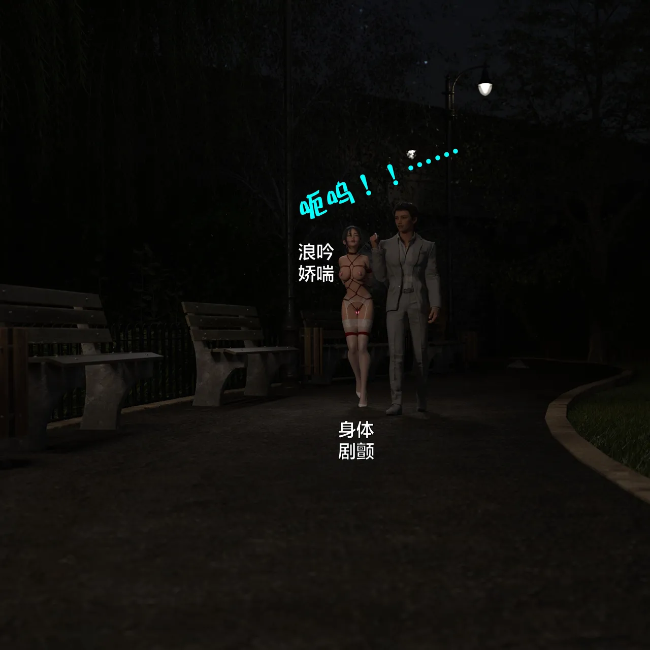 [日本漫画] [小飞鼠]黑丝女警队1-5番外1-4合集 单本,高潮潮吹,黑丝丝袜,调教,强奸,巨乳大奶,束缚,制服,丝袜#[100P]-1