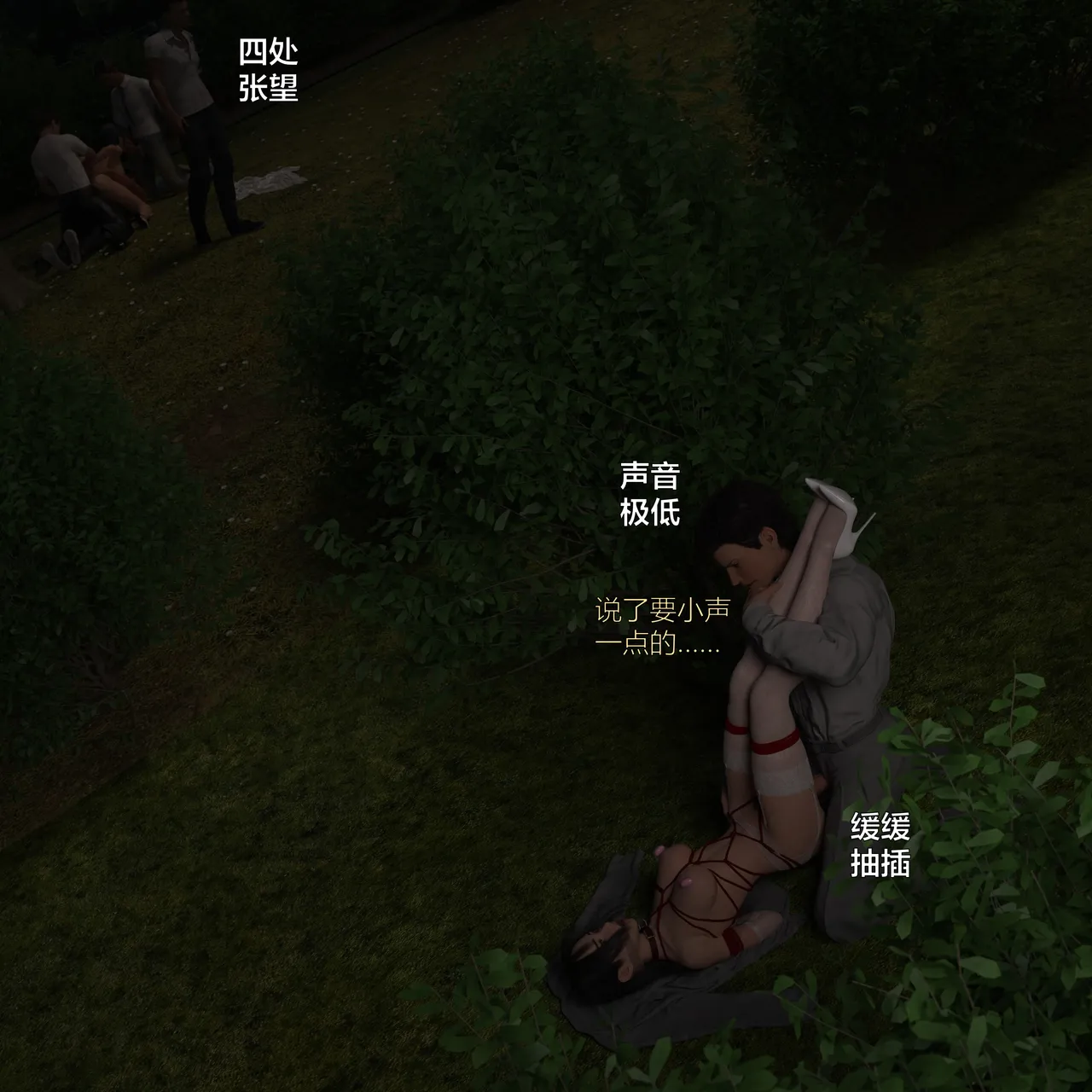 [日本漫画] [小飞鼠]黑丝女警队1-5番外1-4合集 单本,高潮潮吹,黑丝丝袜,调教,强奸,巨乳大奶,束缚,制服,丝袜#[100P]-15