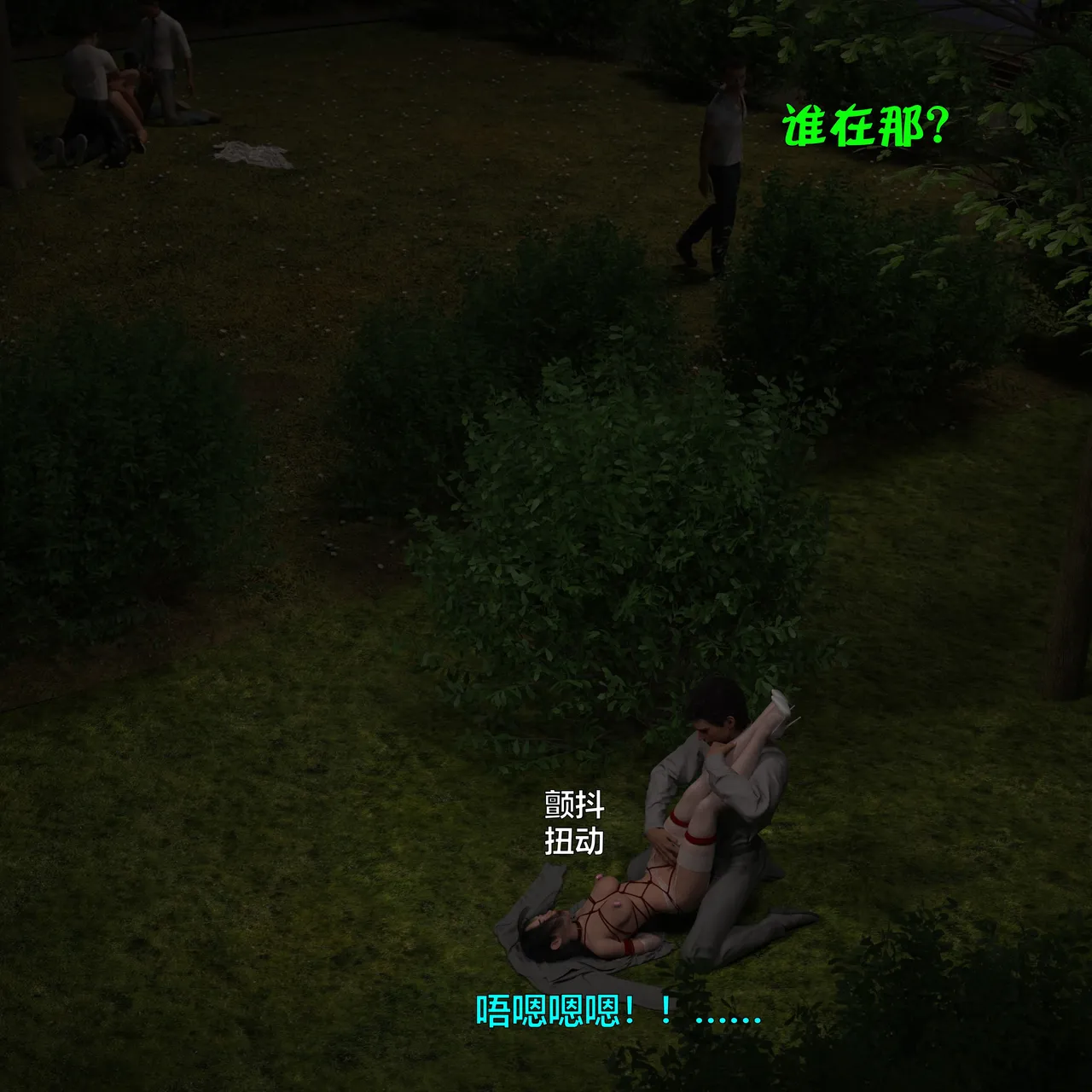 [日本漫画] [小飞鼠]黑丝女警队1-5番外1-4合集 单本,高潮潮吹,黑丝丝袜,调教,强奸,巨乳大奶,束缚,制服,丝袜#[100P]-19