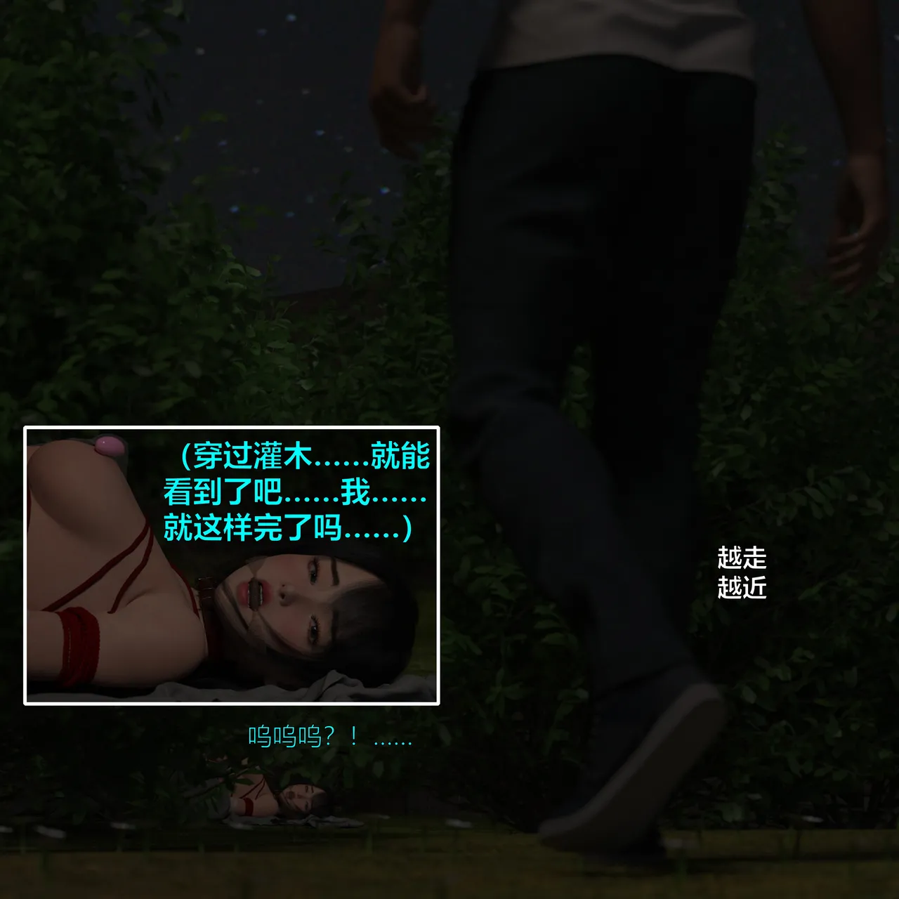 [日本漫画] [小飞鼠]黑丝女警队1-5番外1-4合集 单本,高潮潮吹,黑丝丝袜,调教,强奸,巨乳大奶,束缚,制服,丝袜#[100P]-20