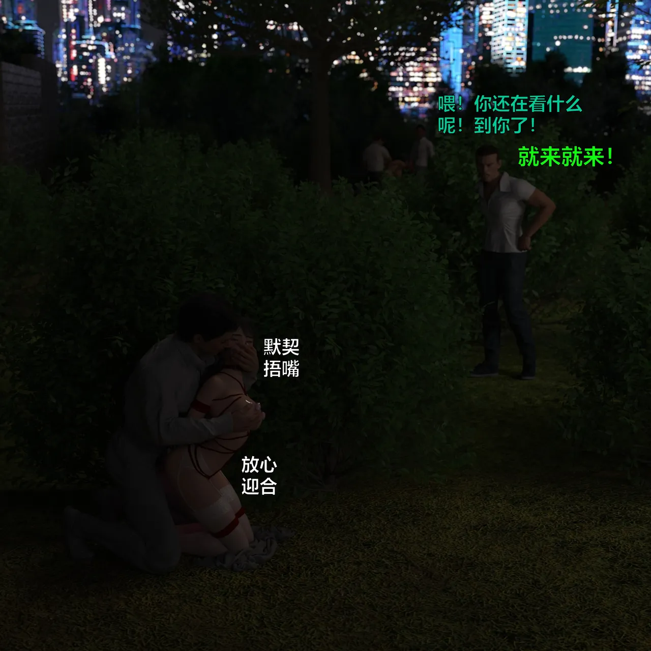 [日本漫画] [小飞鼠]黑丝女警队1-5番外1-4合集 单本,高潮潮吹,黑丝丝袜,调教,强奸,巨乳大奶,束缚,制服,丝袜#[100P]-29