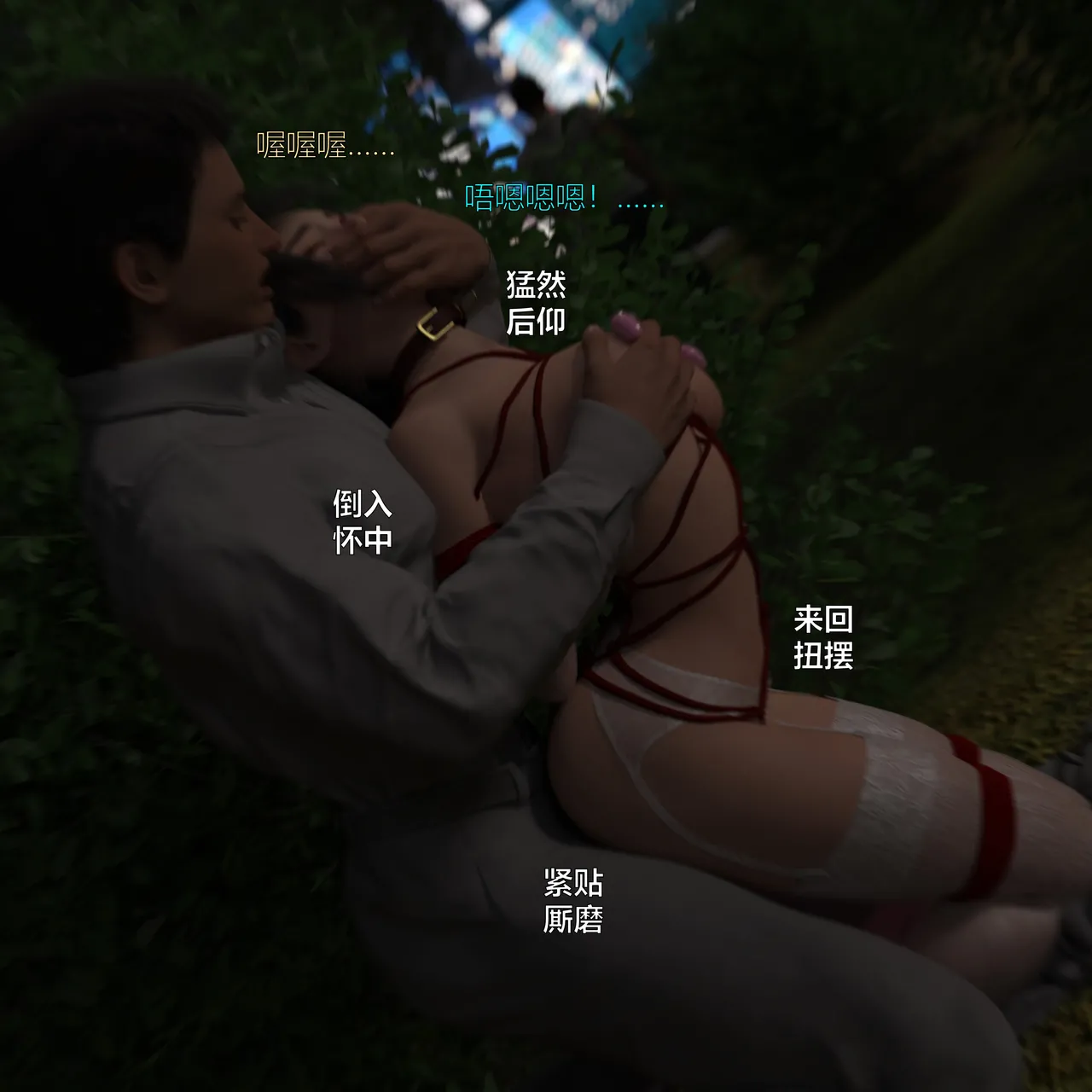 [日本漫画] [小飞鼠]黑丝女警队1-5番外1-4合集 单本,高潮潮吹,黑丝丝袜,调教,强奸,巨乳大奶,束缚,制服,丝袜#[100P]-31