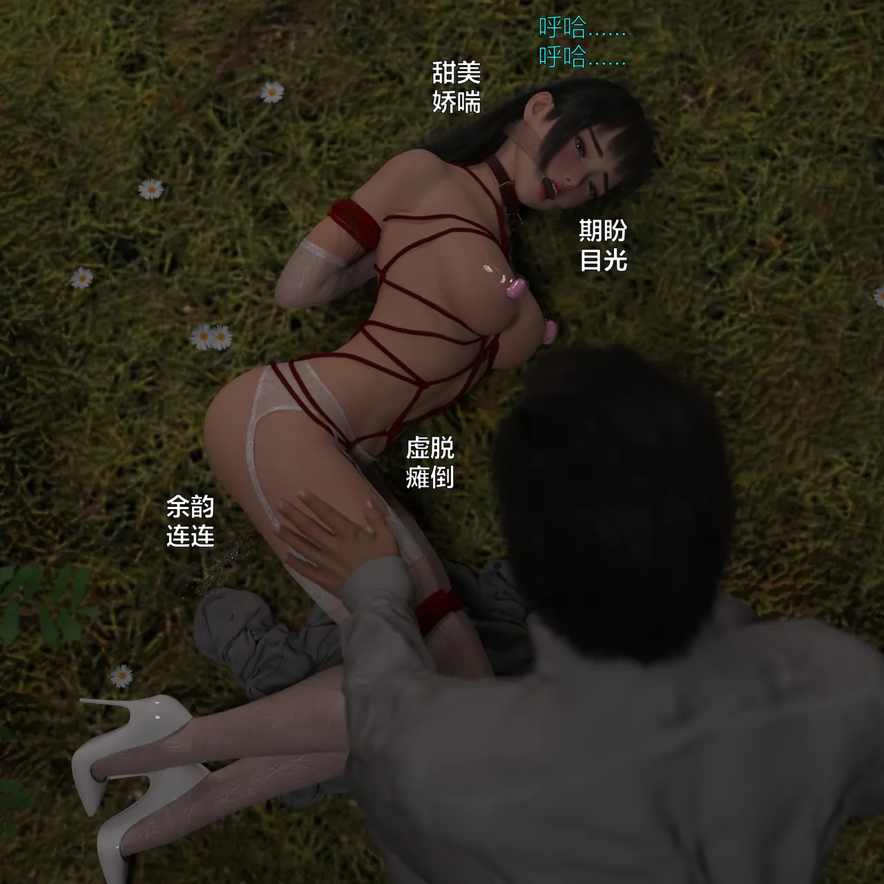 [日本漫画] [小飞鼠]黑丝女警队1-5番外1-4合集 单本,高潮潮吹,黑丝丝袜,调教,强奸,巨乳大奶,束缚,制服,丝袜#[100P]-33