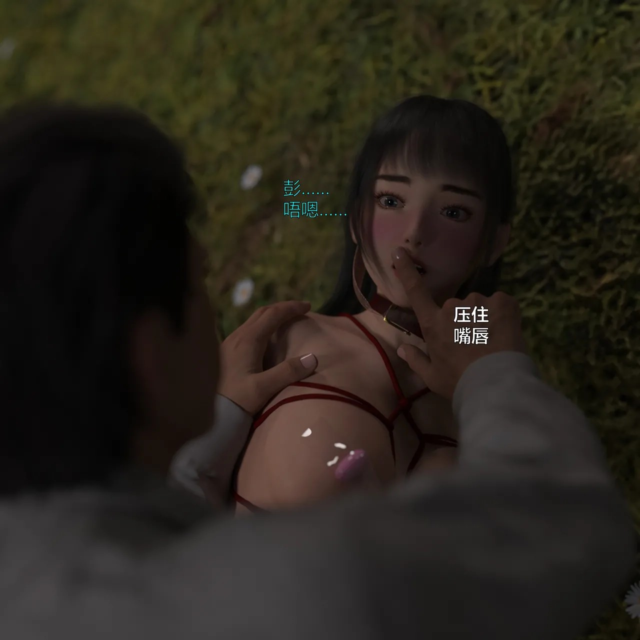 [日本漫画] [小飞鼠]黑丝女警队1-5番外1-4合集 单本,高潮潮吹,黑丝丝袜,调教,强奸,巨乳大奶,束缚,制服,丝袜#[100P]-34