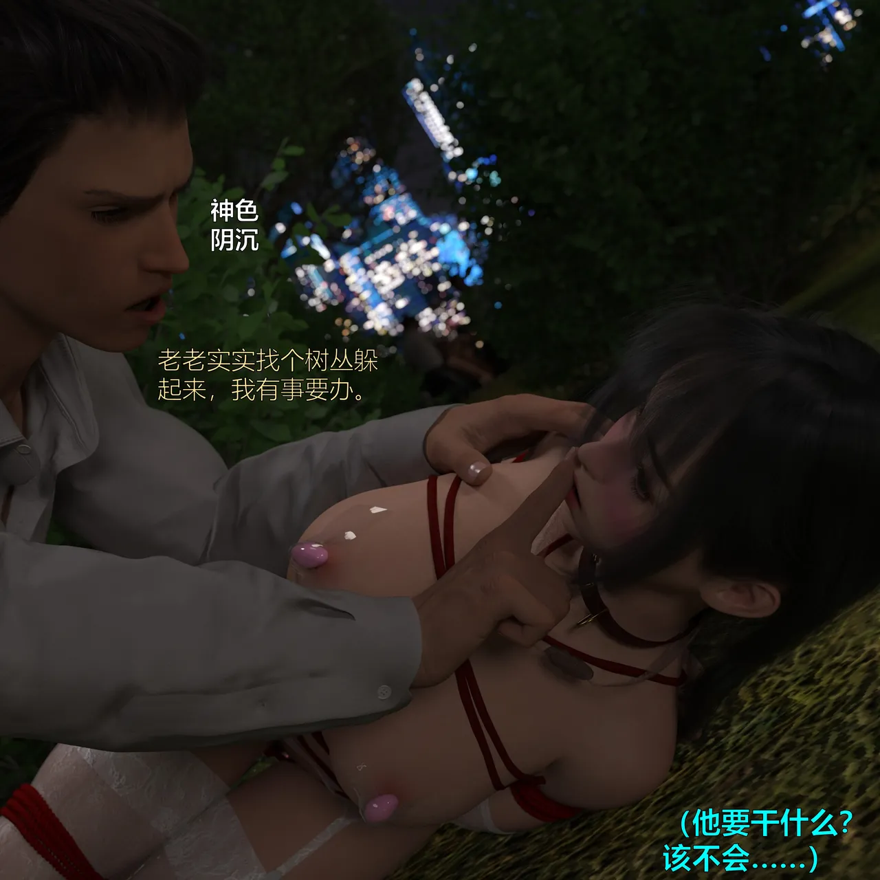 [日本漫画] [小飞鼠]黑丝女警队1-5番外1-4合集 单本,高潮潮吹,黑丝丝袜,调教,强奸,巨乳大奶,束缚,制服,丝袜#[100P]-35