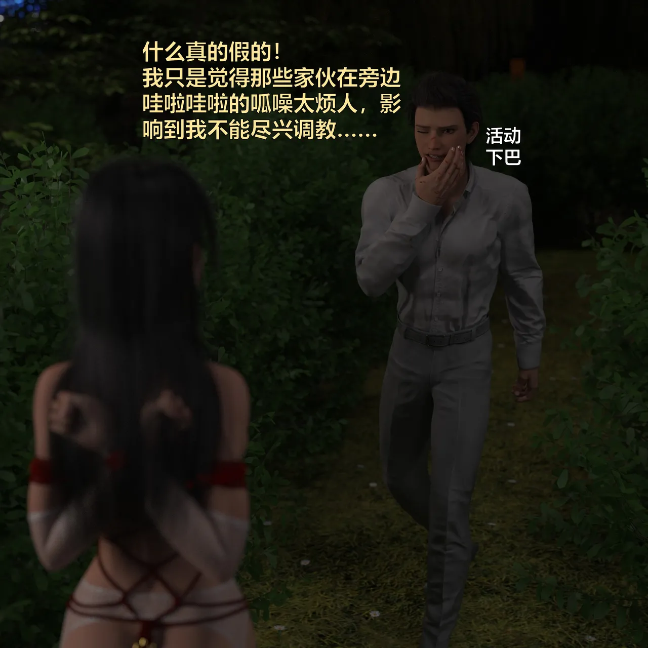 [日本漫画] [小飞鼠]黑丝女警队1-5番外1-4合集 单本,高潮潮吹,黑丝丝袜,调教,强奸,巨乳大奶,束缚,制服,丝袜#[100P]-37