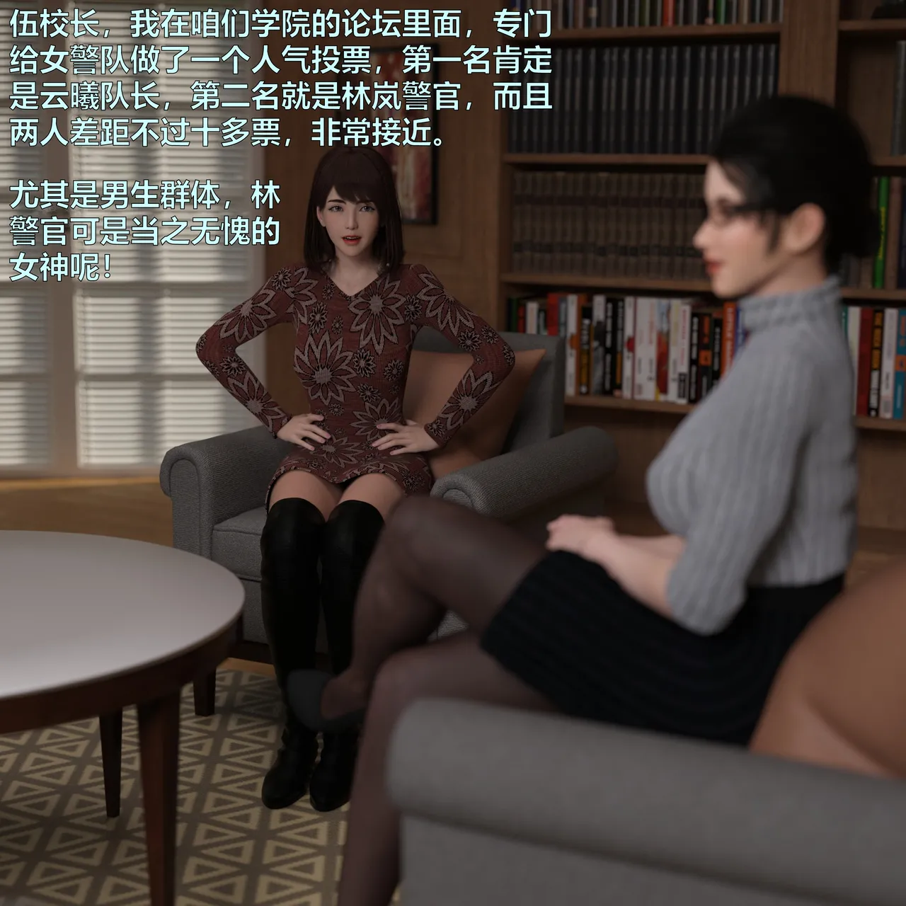 [日本漫画] [小飞鼠]黑丝女警队1-5番外1-4合集 单本,高潮潮吹,黑丝丝袜,调教,强奸,巨乳大奶,束缚,制服,丝袜#[100P]-48