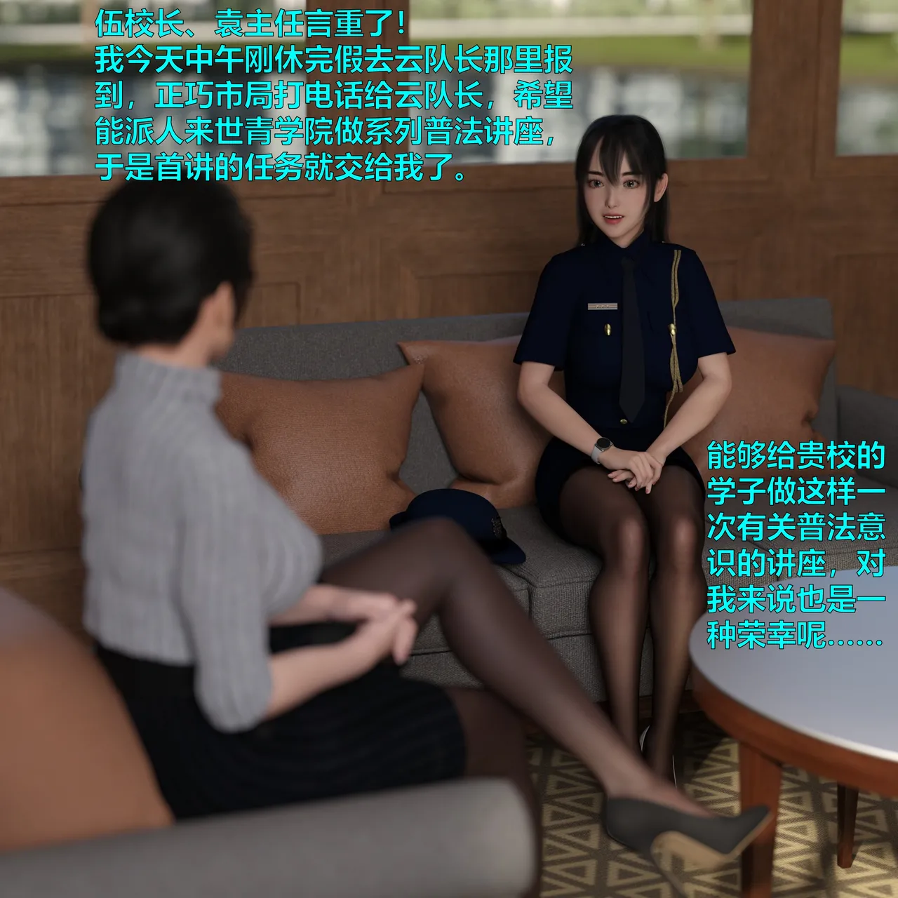 [日本漫画] [小飞鼠]黑丝女警队1-5番外1-4合集 单本,高潮潮吹,黑丝丝袜,调教,强奸,巨乳大奶,束缚,制服,丝袜#[100P]-49