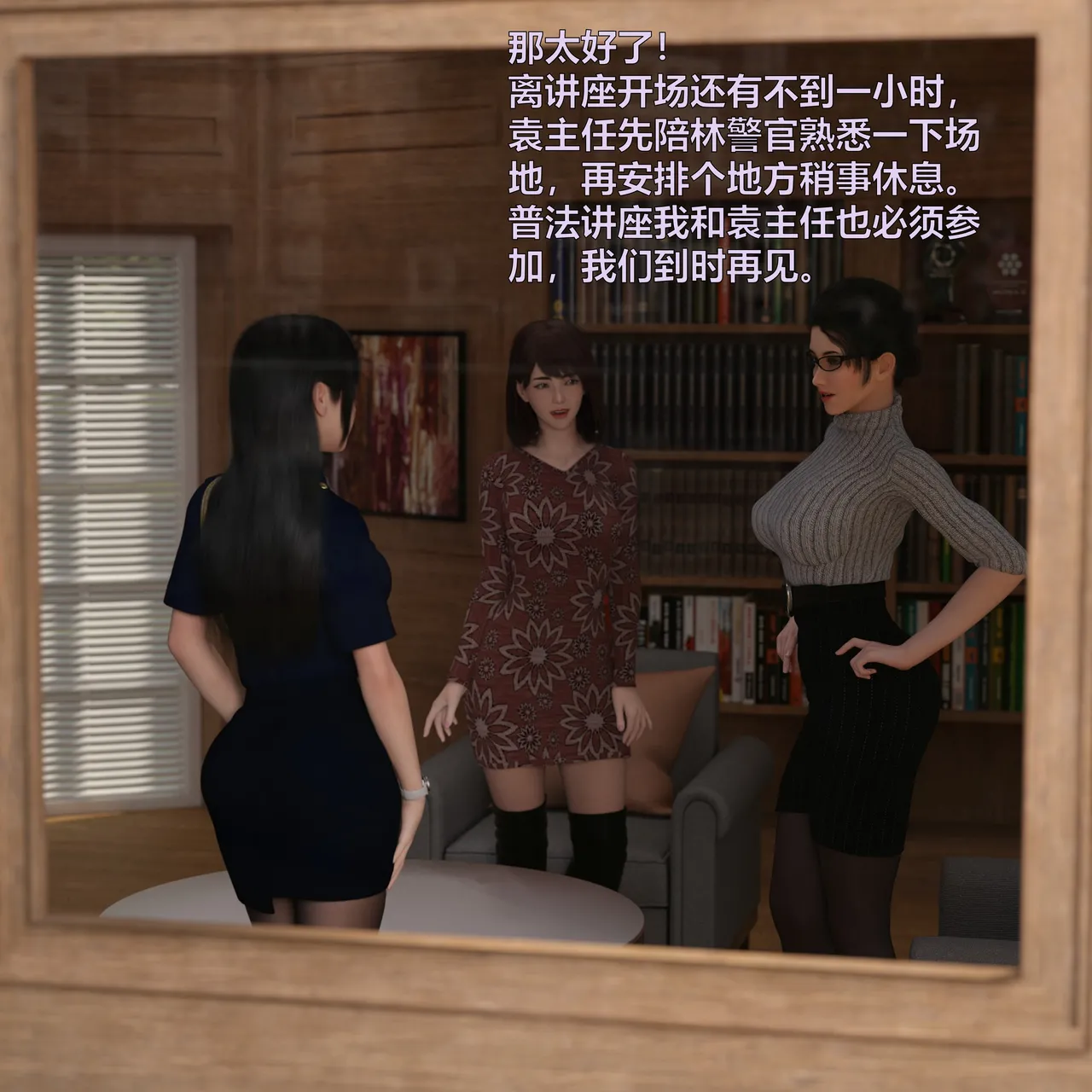 [日本漫画] [小飞鼠]黑丝女警队1-5番外1-4合集 单本,高潮潮吹,黑丝丝袜,调教,强奸,巨乳大奶,束缚,制服,丝袜#[100P]-54