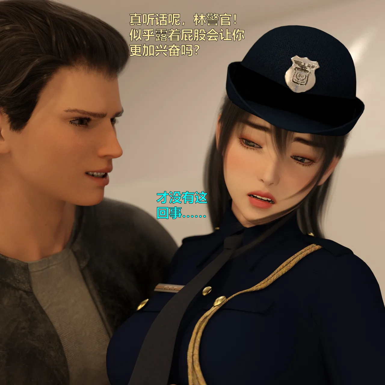 [日本漫画] [小飞鼠]黑丝女警队1-5番外1-4合集 单本,高潮潮吹,黑丝丝袜,调教,强奸,巨乳大奶,束缚,制服,丝袜#[100P]-65