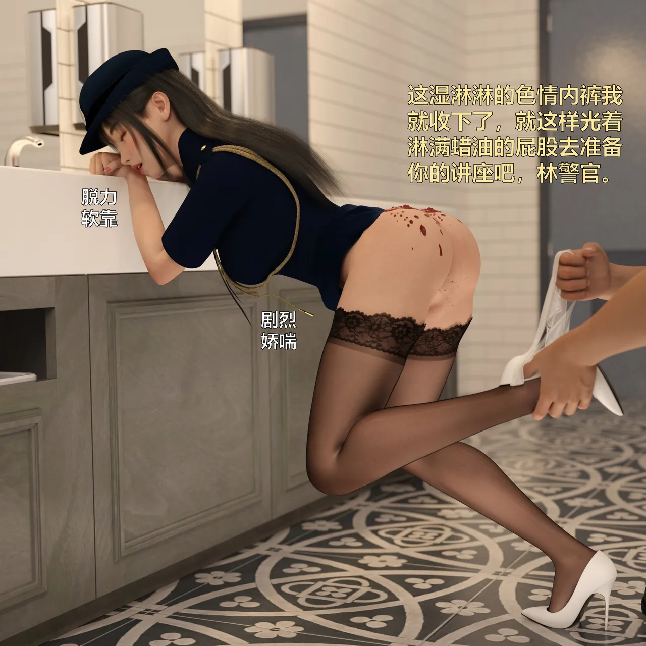 [日本漫画] [小飞鼠]黑丝女警队1-5番外1-4合集 单本,高潮潮吹,黑丝丝袜,调教,强奸,巨乳大奶,束缚,制服,丝袜#[100P]-80