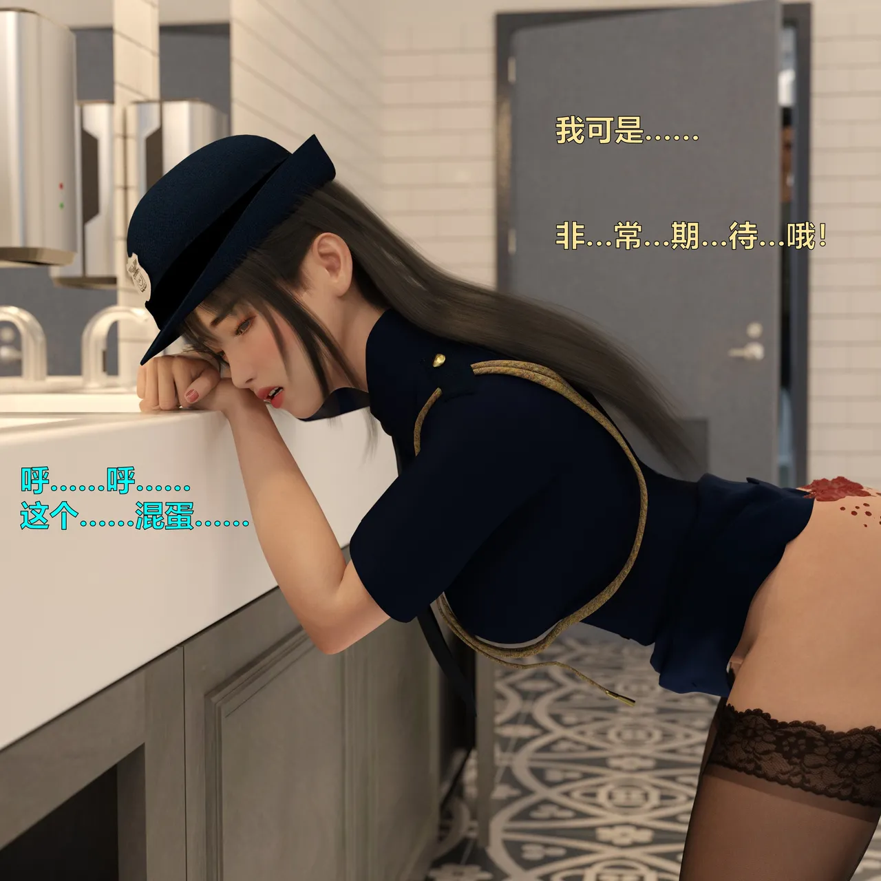 [日本漫画] [小飞鼠]黑丝女警队1-5番外1-4合集 单本,高潮潮吹,黑丝丝袜,调教,强奸,巨乳大奶,束缚,制服,丝袜#[100P]-81