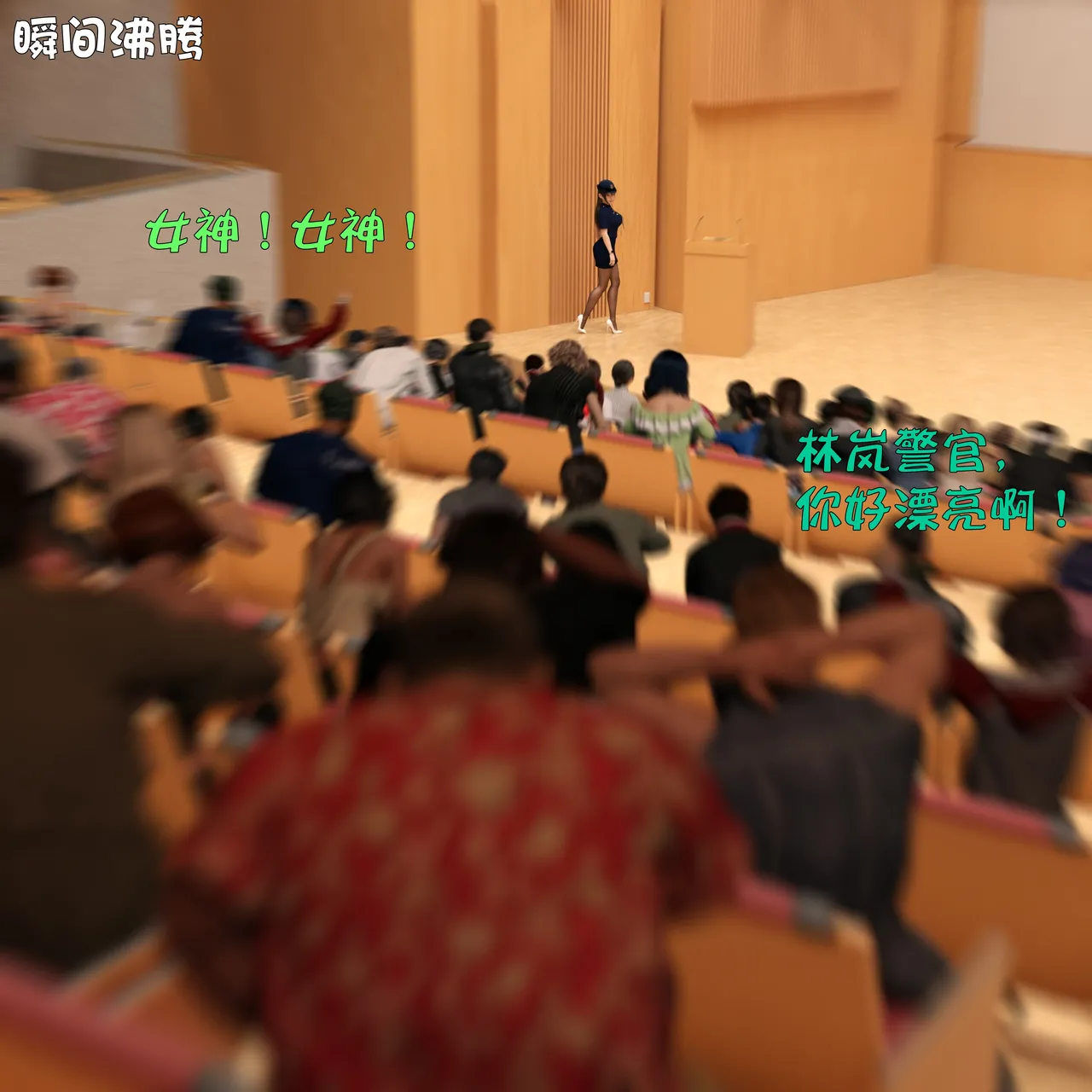 [日本漫画] [小飞鼠]黑丝女警队1-5番外1-4合集 单本,高潮潮吹,黑丝丝袜,调教,强奸,巨乳大奶,束缚,制服,丝袜#[100P]-83