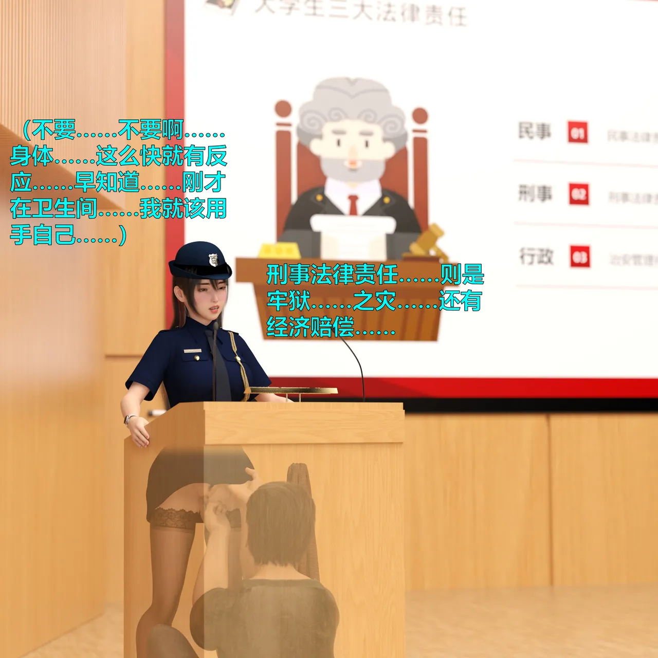 [日本漫画] [小飞鼠]黑丝女警队1-5番外1-4合集 单本,高潮潮吹,黑丝丝袜,调教,强奸,巨乳大奶,束缚,制服,丝袜#[100P]-94