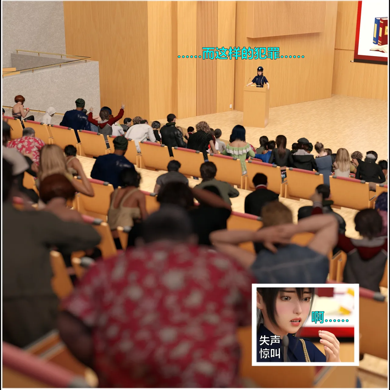 [日本漫画] [小飞鼠]黑丝女警队1-5番外1-4合集 单本,高潮潮吹,黑丝丝袜,调教,强奸,巨乳大奶,束缚,制服,丝袜#[54P]-1