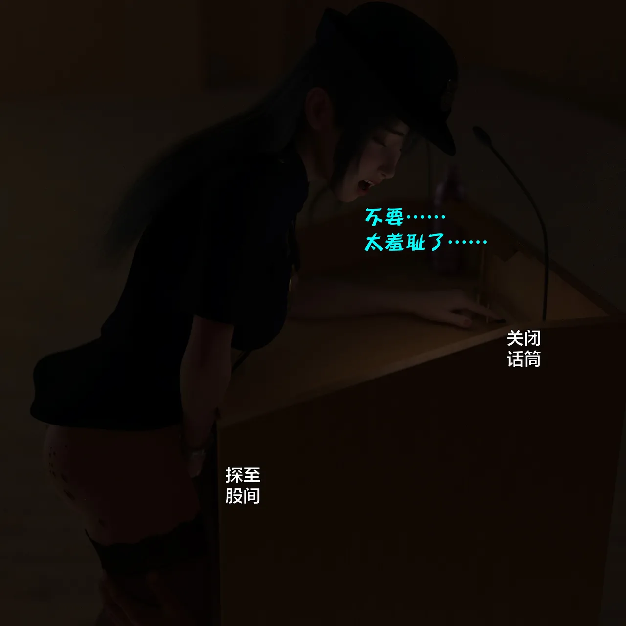 [日本漫画] [小飞鼠]黑丝女警队1-5番外1-4合集 单本,高潮潮吹,黑丝丝袜,调教,强奸,巨乳大奶,束缚,制服,丝袜#[54P]-23