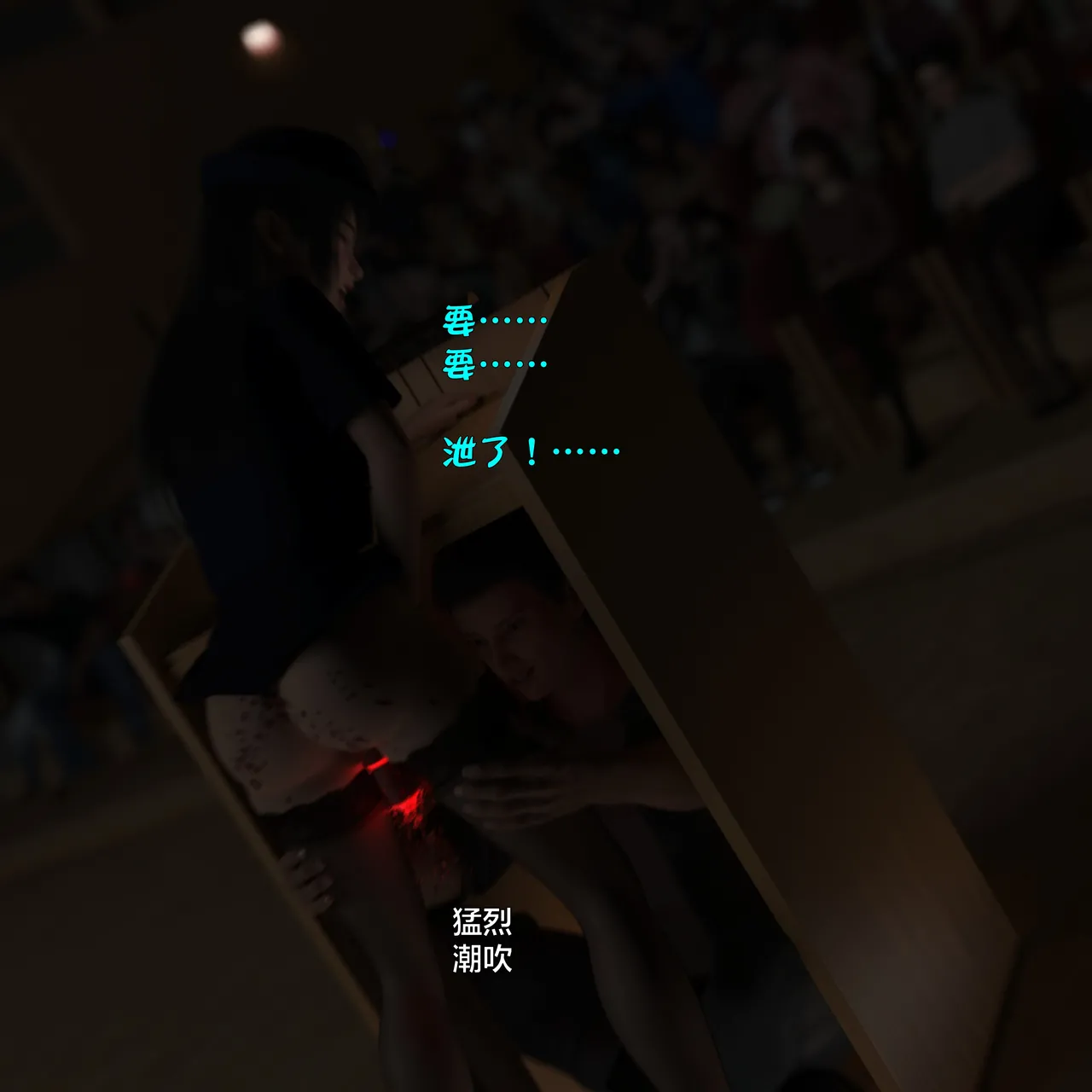 [日本漫画] [小飞鼠]黑丝女警队1-5番外1-4合集 单本,高潮潮吹,黑丝丝袜,调教,强奸,巨乳大奶,束缚,制服,丝袜#[54P]-26