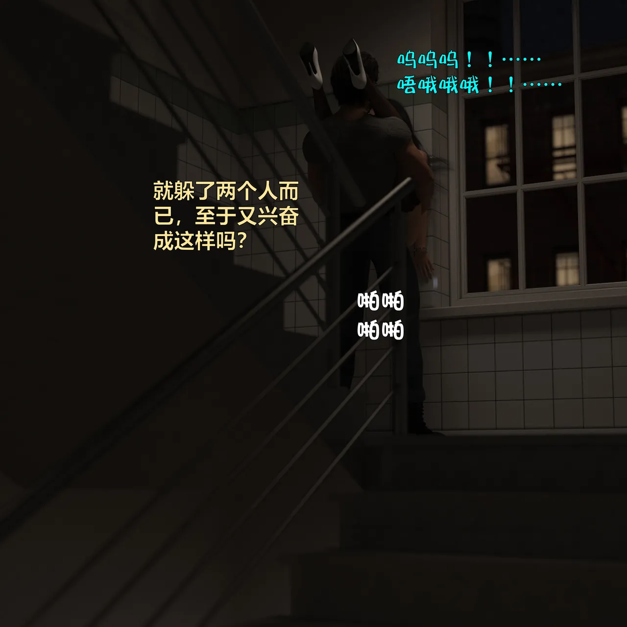 [日本漫画] [小飞鼠]黑丝女警队1-5番外1-4合集 单本,高潮潮吹,黑丝丝袜,调教,强奸,巨乳大奶,束缚,制服,丝袜#[54P]-33