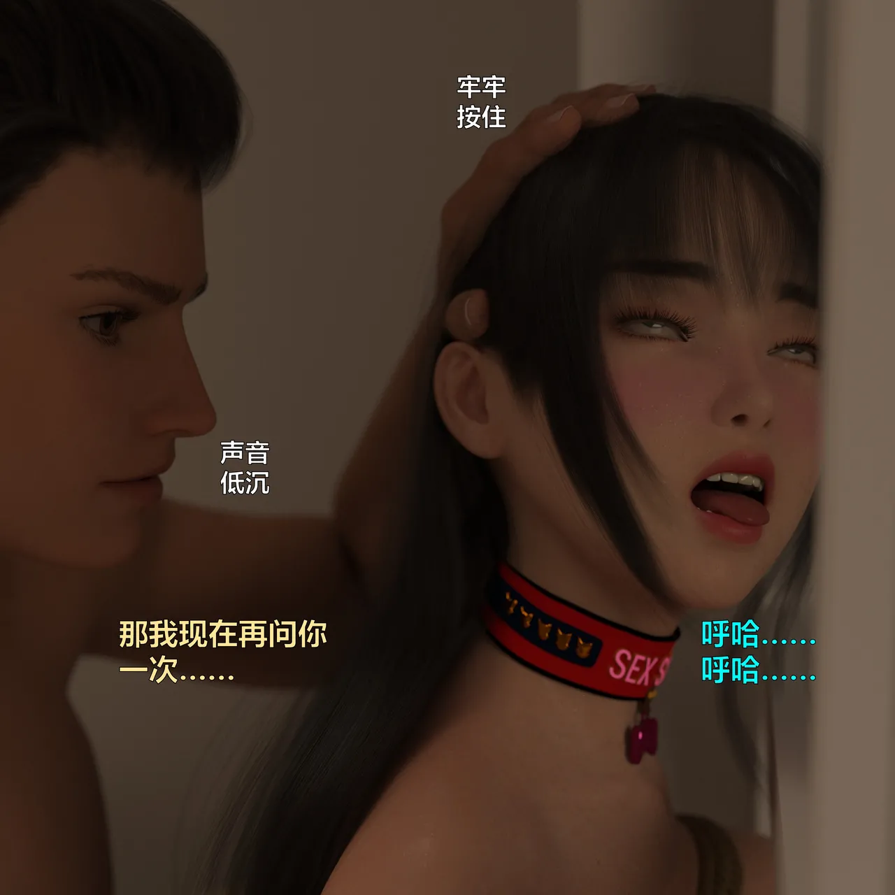 [日本漫画] [小飞鼠]黑丝女警队1-5番外1-4合集 单本,高潮潮吹,黑丝丝袜,调教,强奸,巨乳大奶,束缚,制服,丝袜#[54P]-41