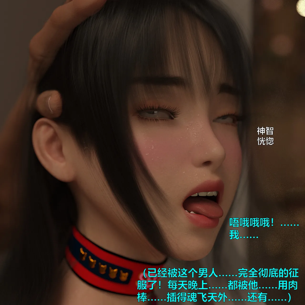 [日本漫画] [小飞鼠]黑丝女警队1-5番外1-4合集 单本,高潮潮吹,黑丝丝袜,调教,强奸,巨乳大奶,束缚,制服,丝袜#[54P]-43