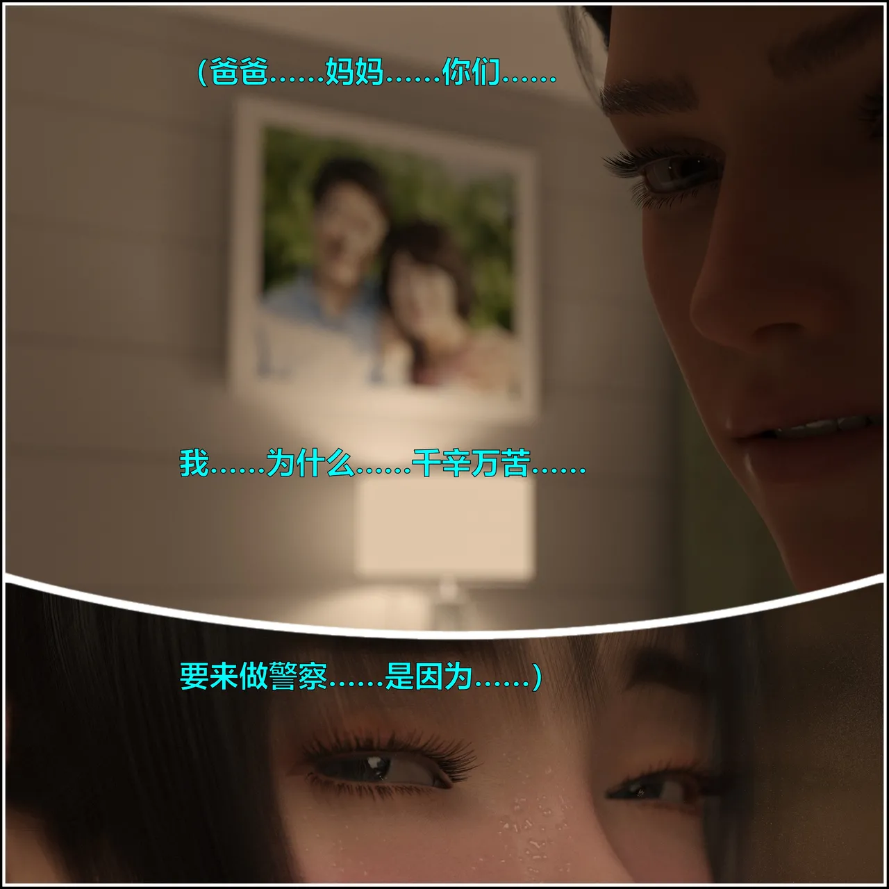 [日本漫画] [小飞鼠]黑丝女警队1-5番外1-4合集 单本,高潮潮吹,黑丝丝袜,调教,强奸,巨乳大奶,束缚,制服,丝袜#[54P]-45