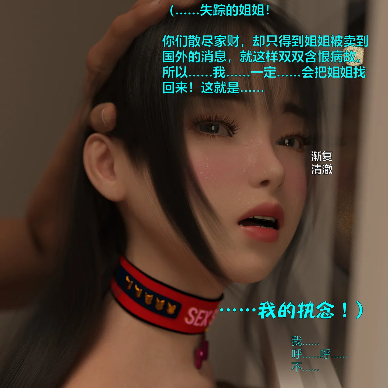 [日本漫画] [小飞鼠]黑丝女警队1-5番外1-4合集 单本,高潮潮吹,黑丝丝袜,调教,强奸,巨乳大奶,束缚,制服,丝袜#[54P]-46