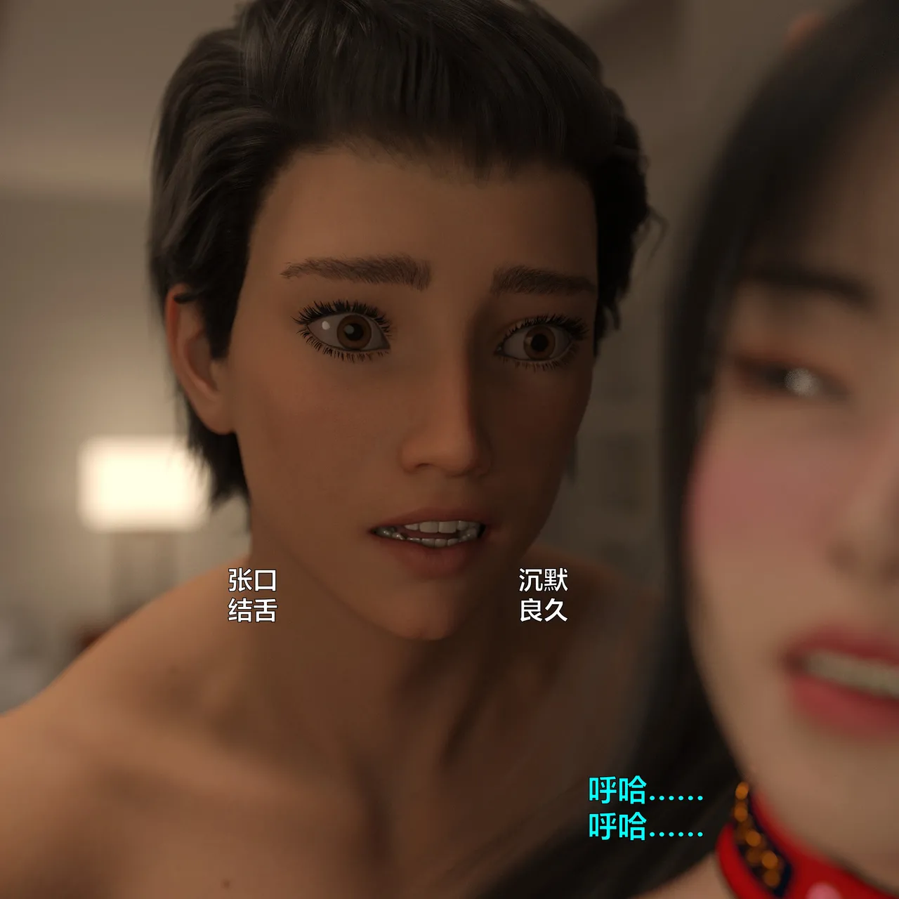 [日本漫画] [小飞鼠]黑丝女警队1-5番外1-4合集 单本,高潮潮吹,黑丝丝袜,调教,强奸,巨乳大奶,束缚,制服,丝袜#[54P]-48